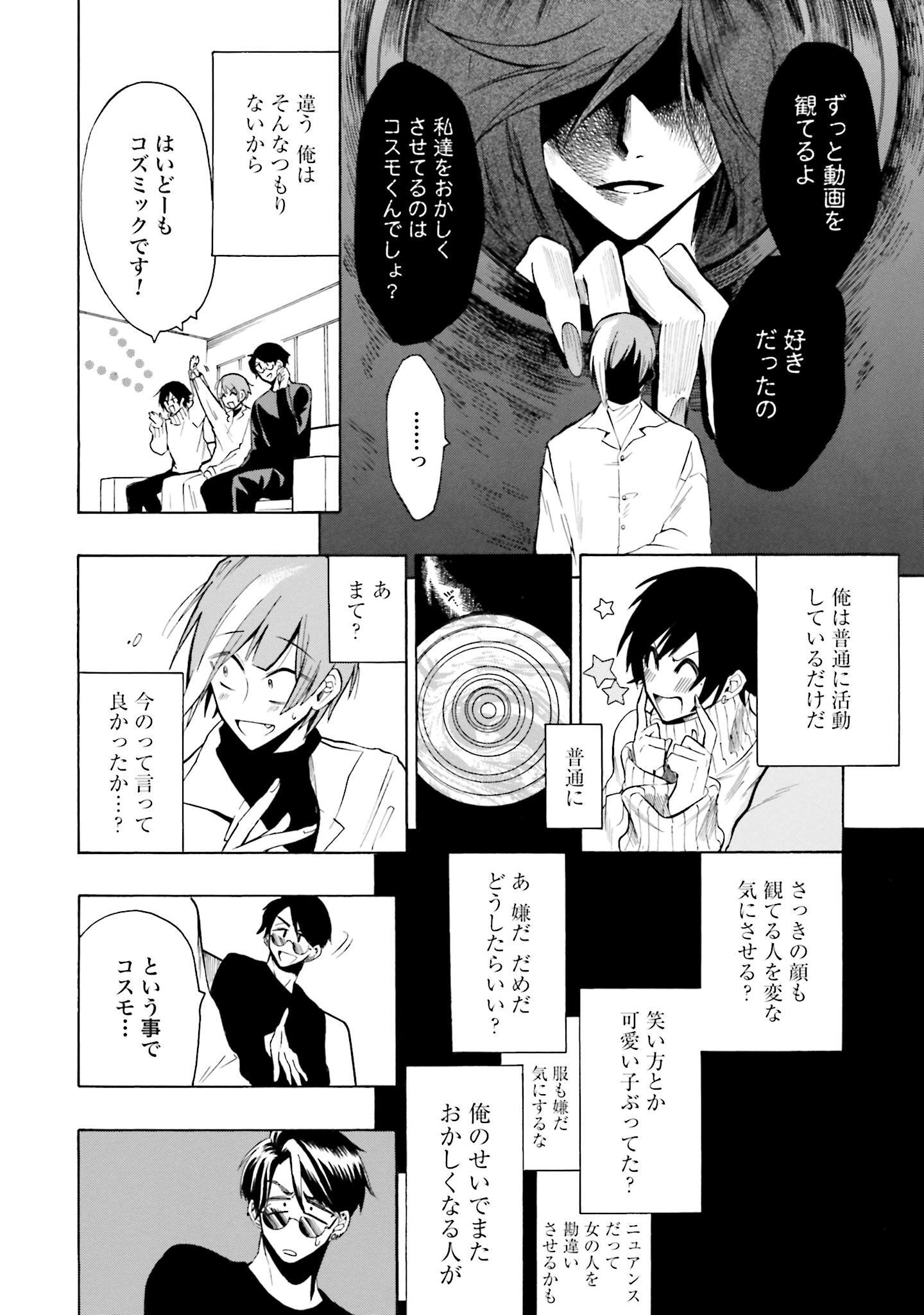 P6