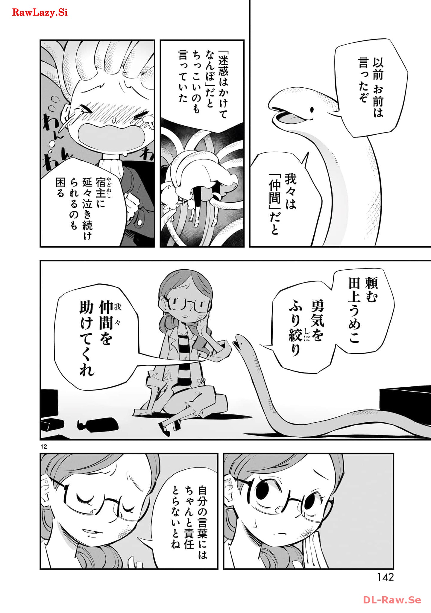 P12