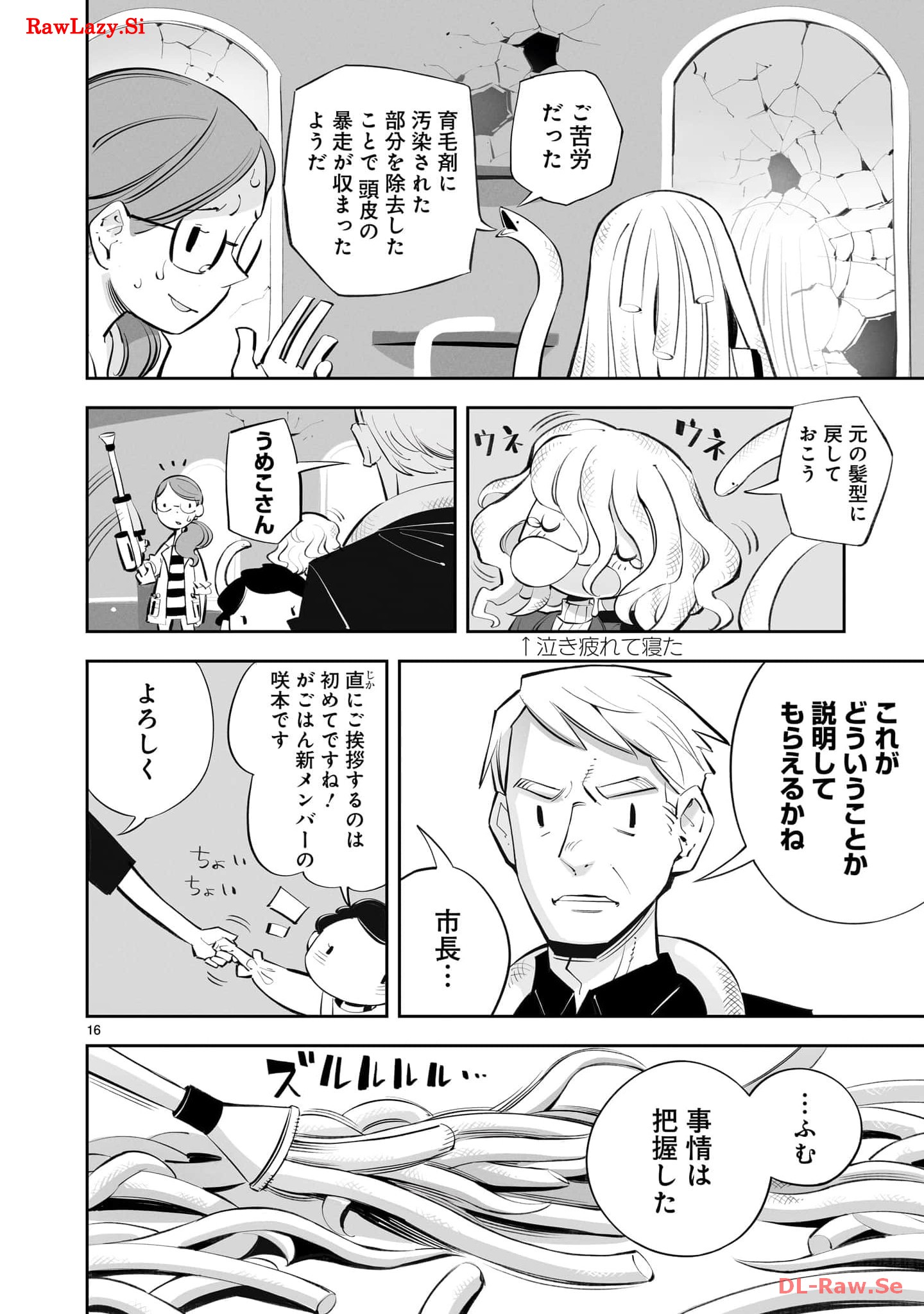 P16