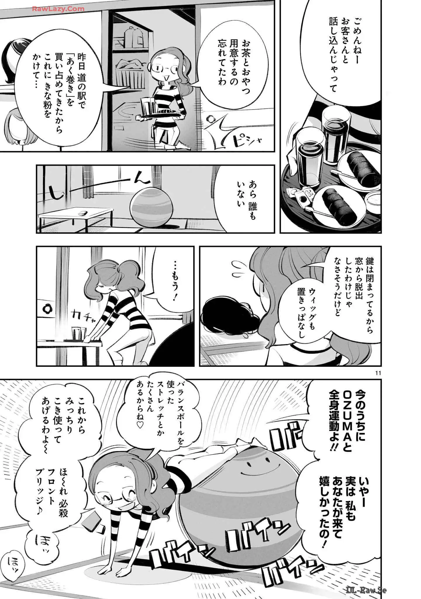 P11