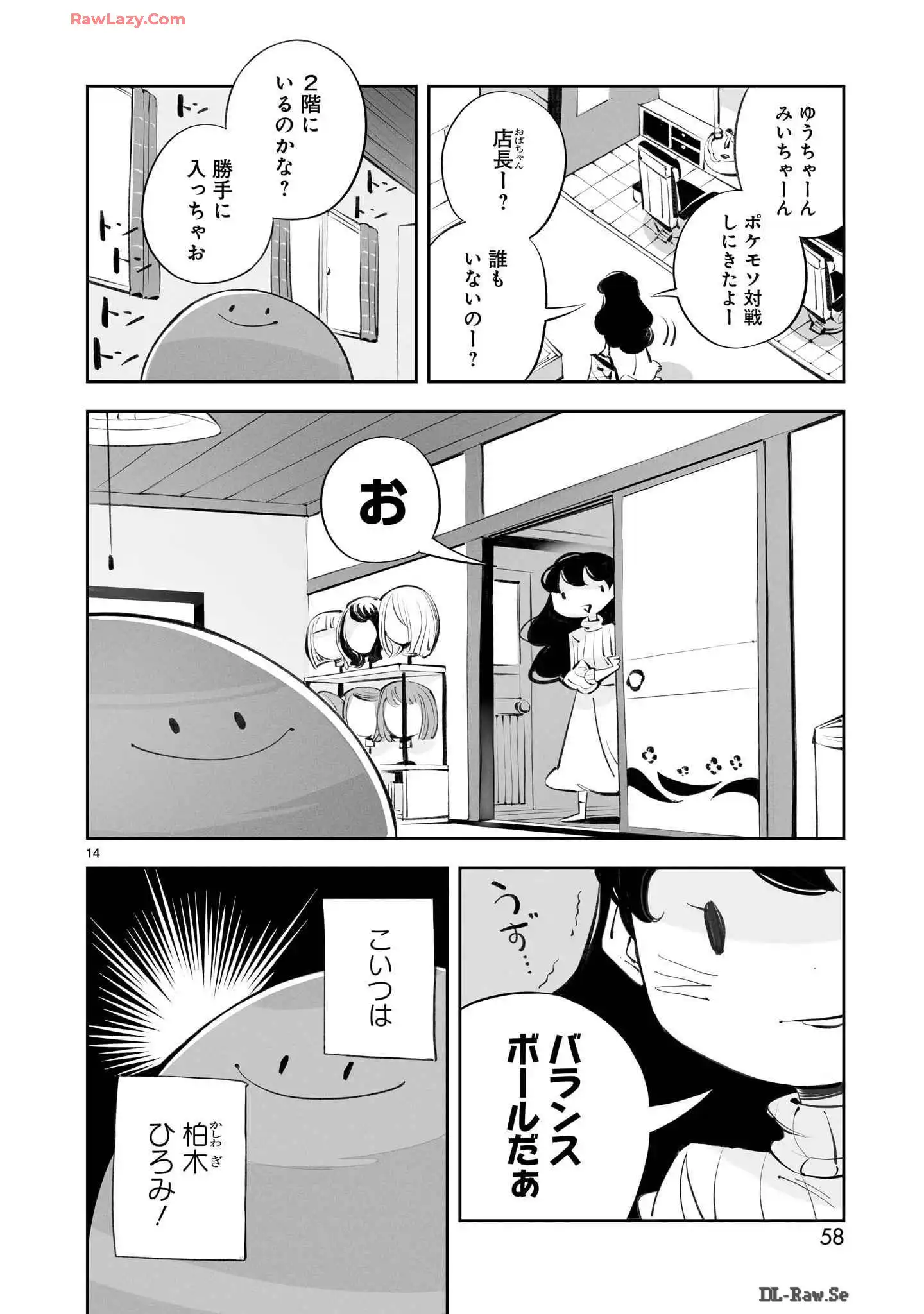 P14