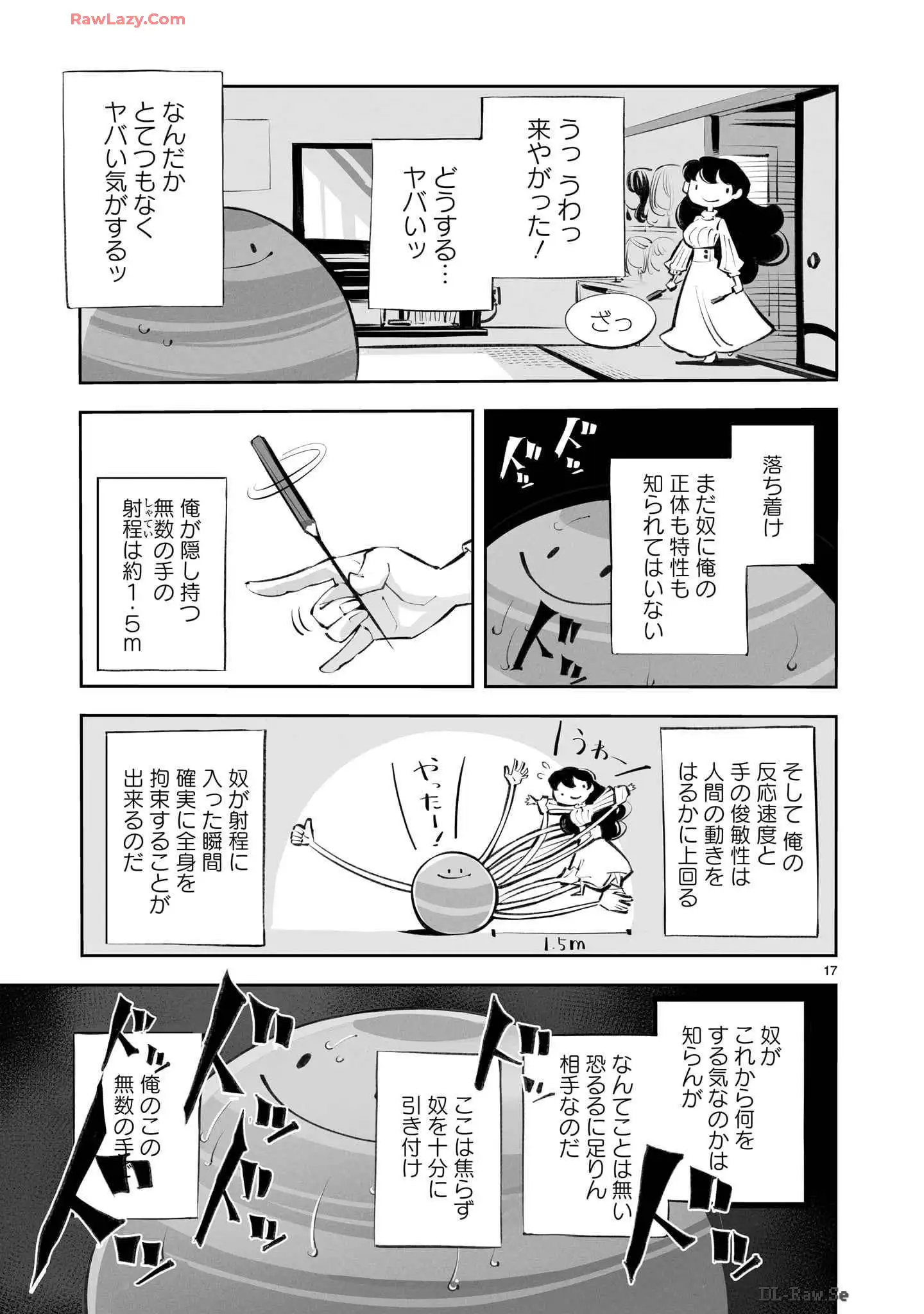 P17