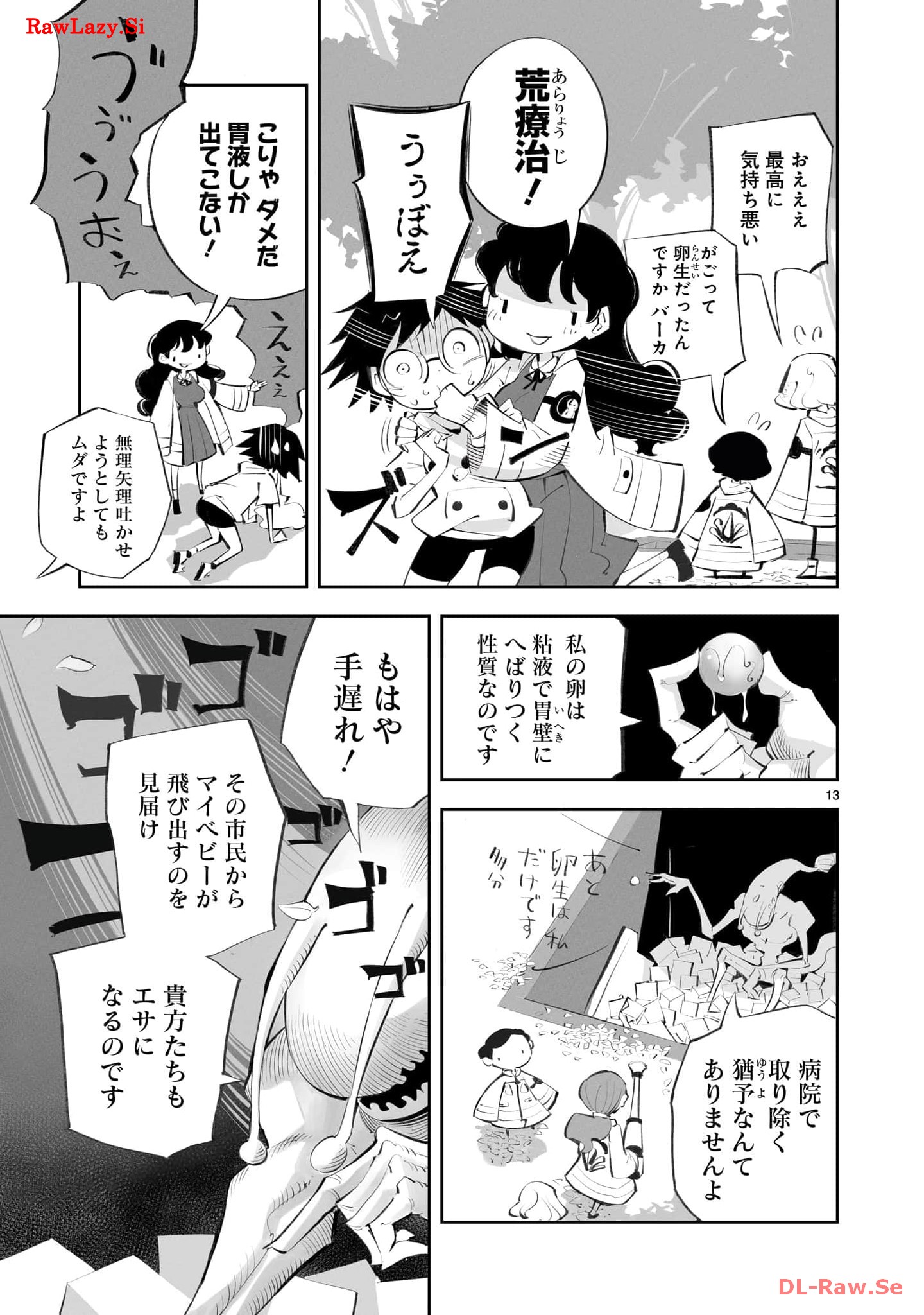 P13