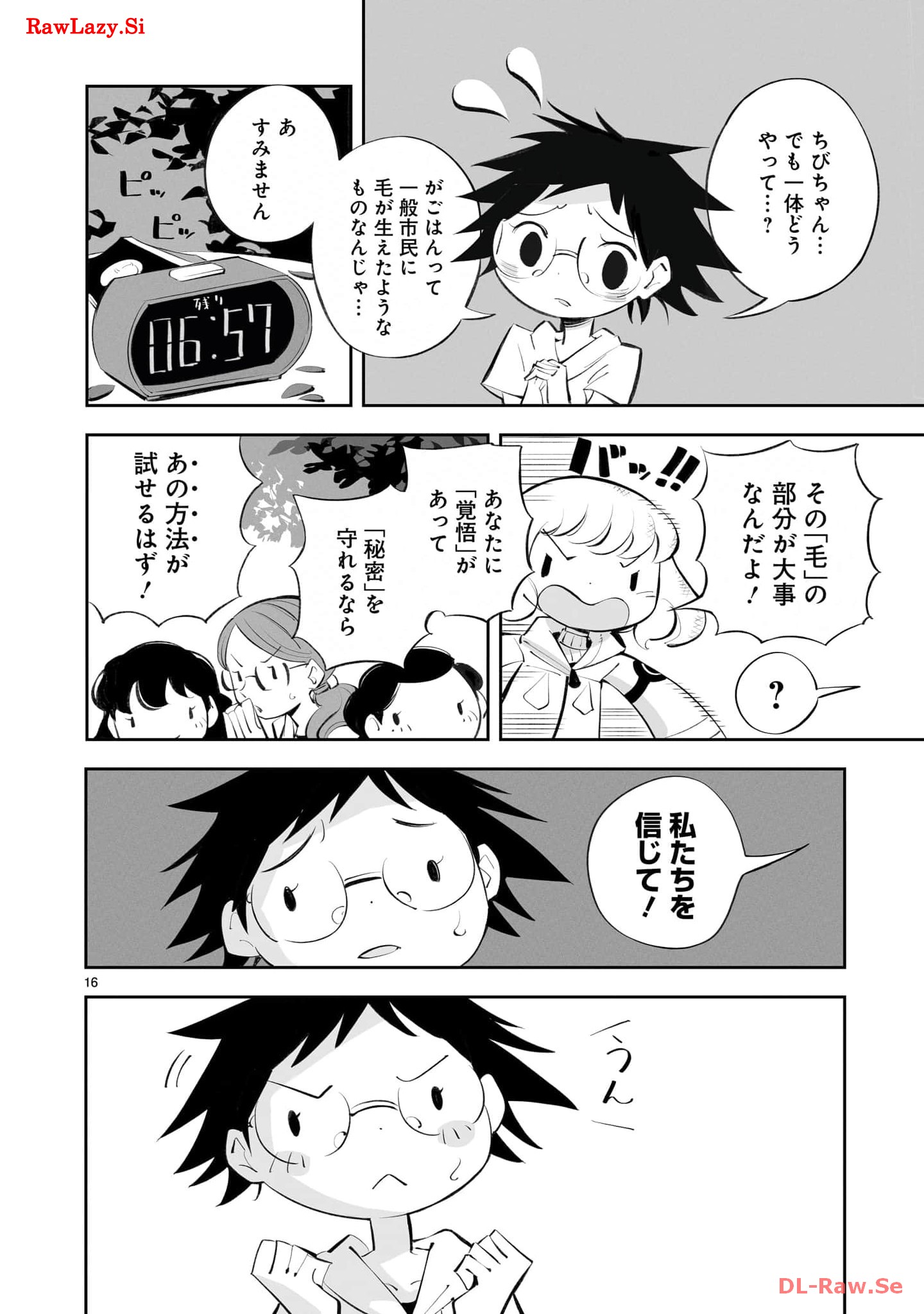 P16