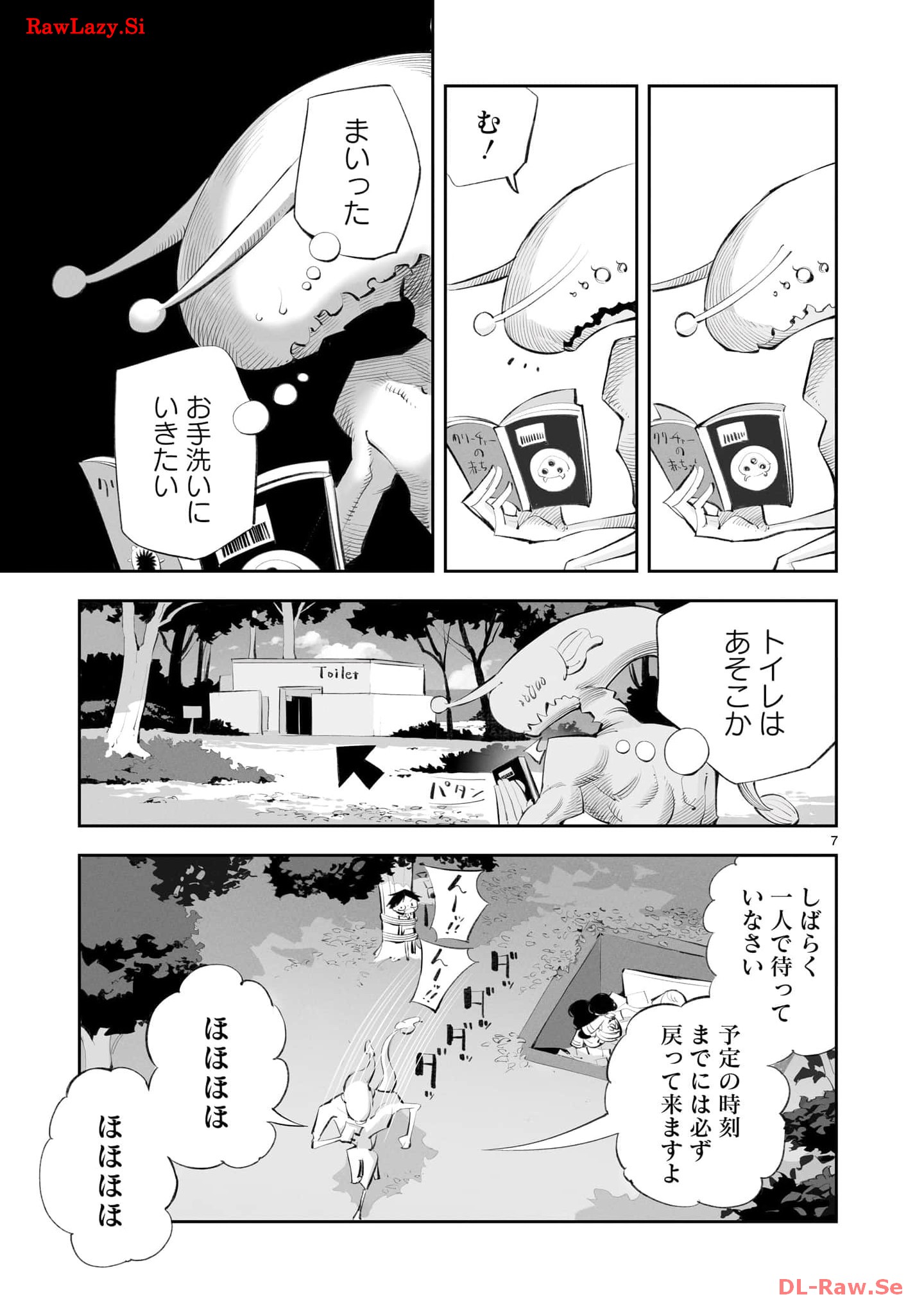 P7
