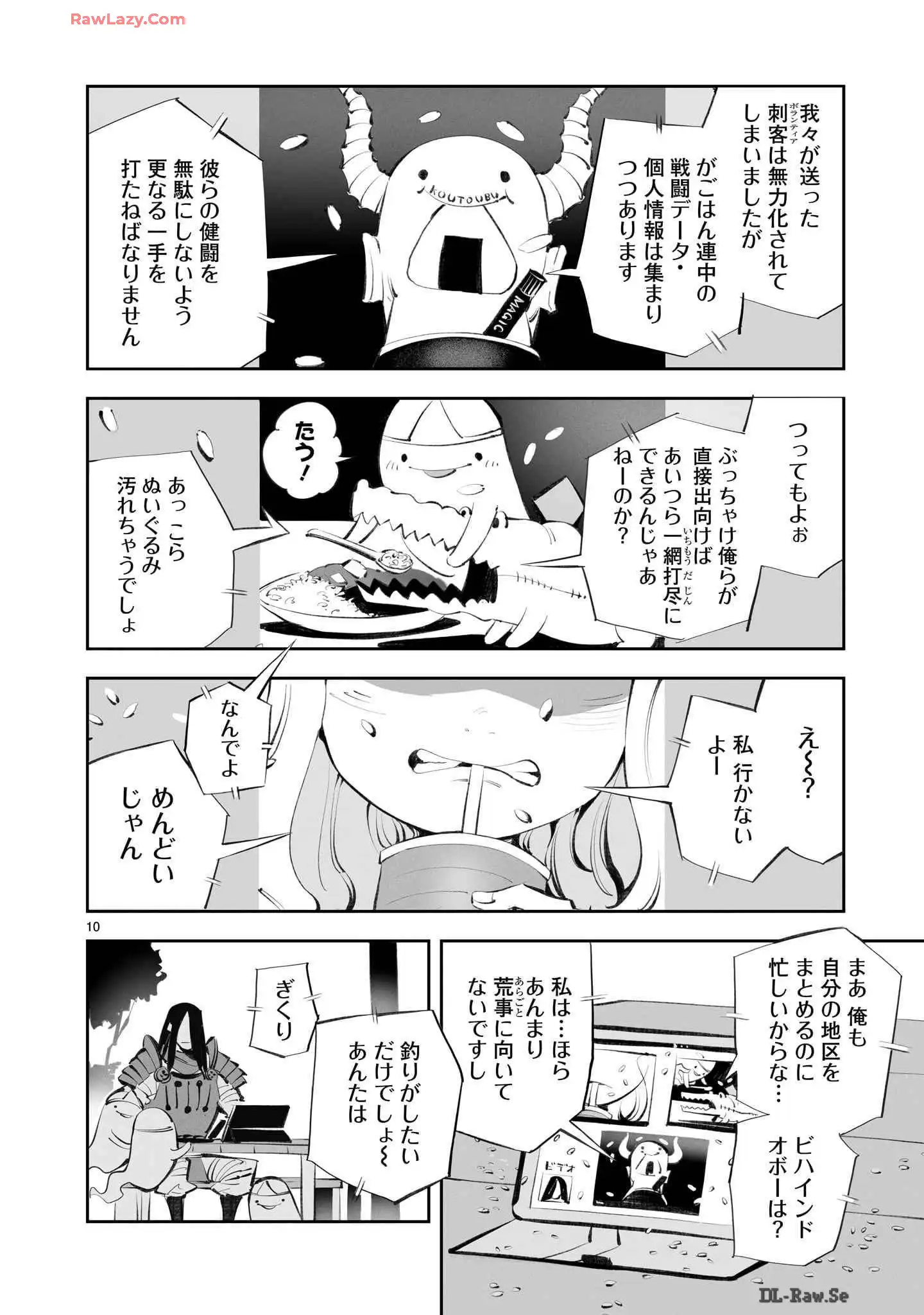 P10