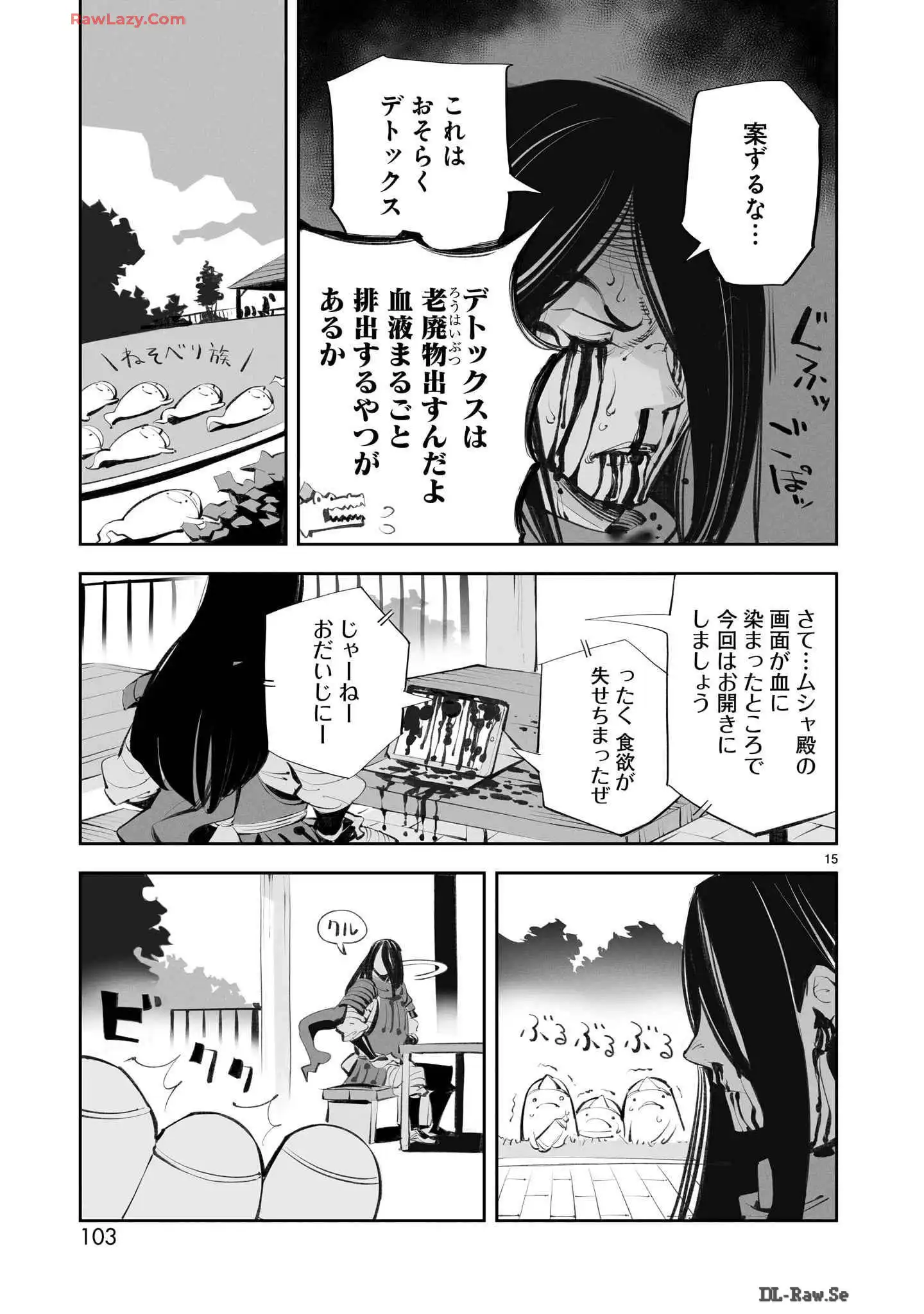 P15