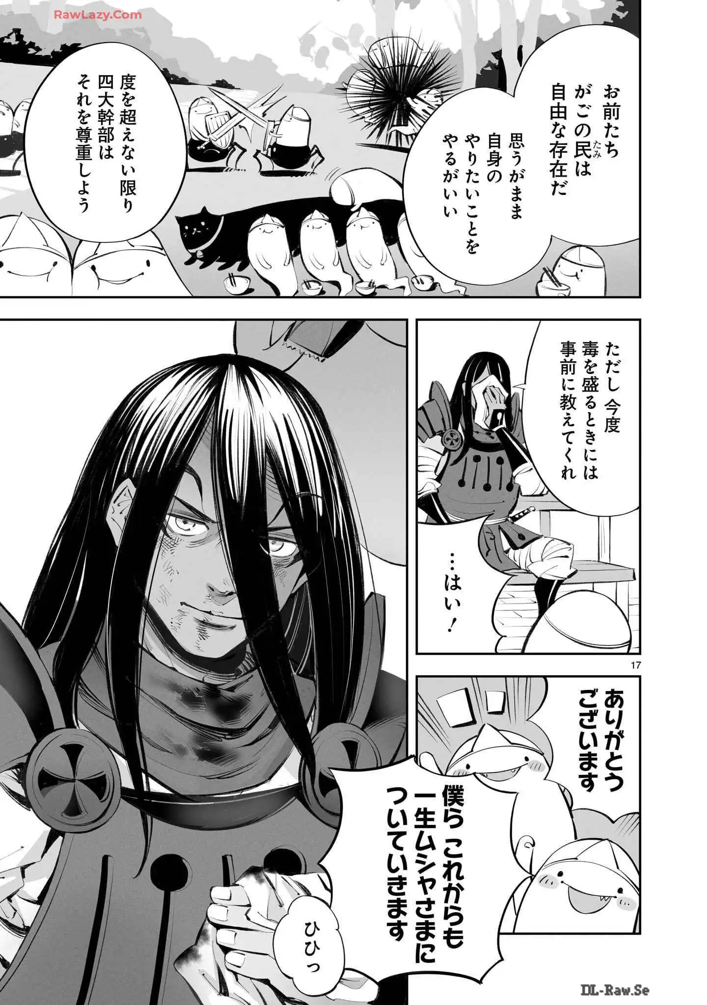 P17