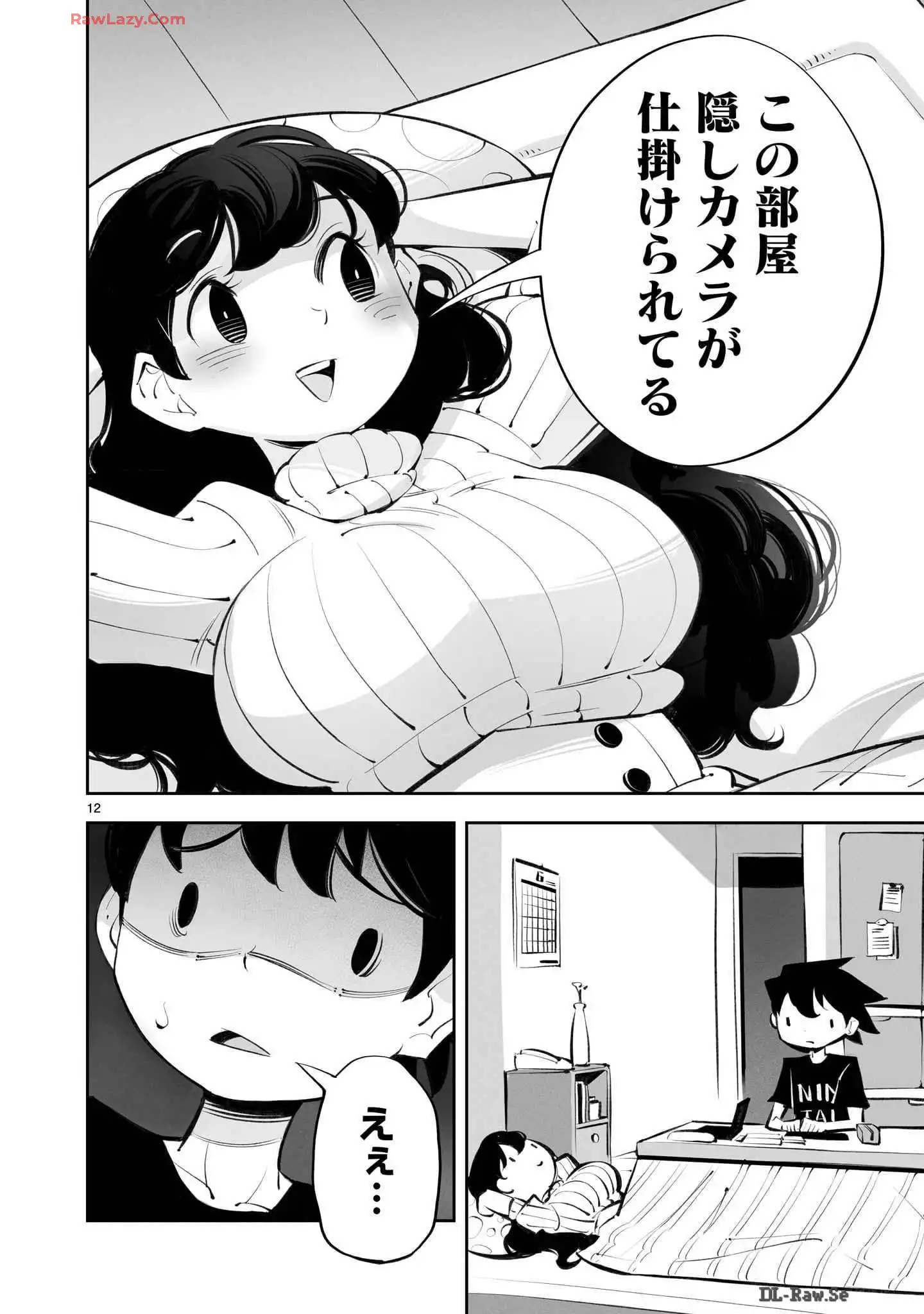 P12