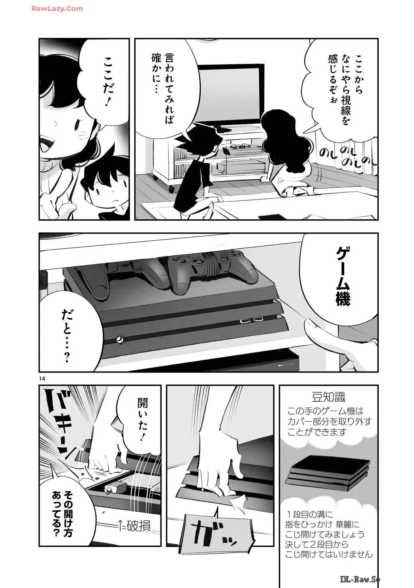 P14