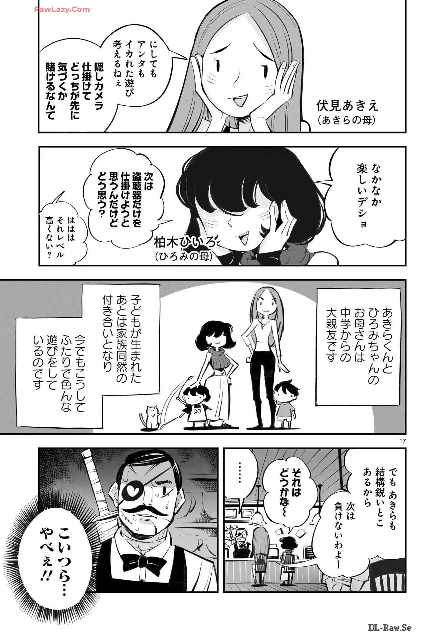 P17
