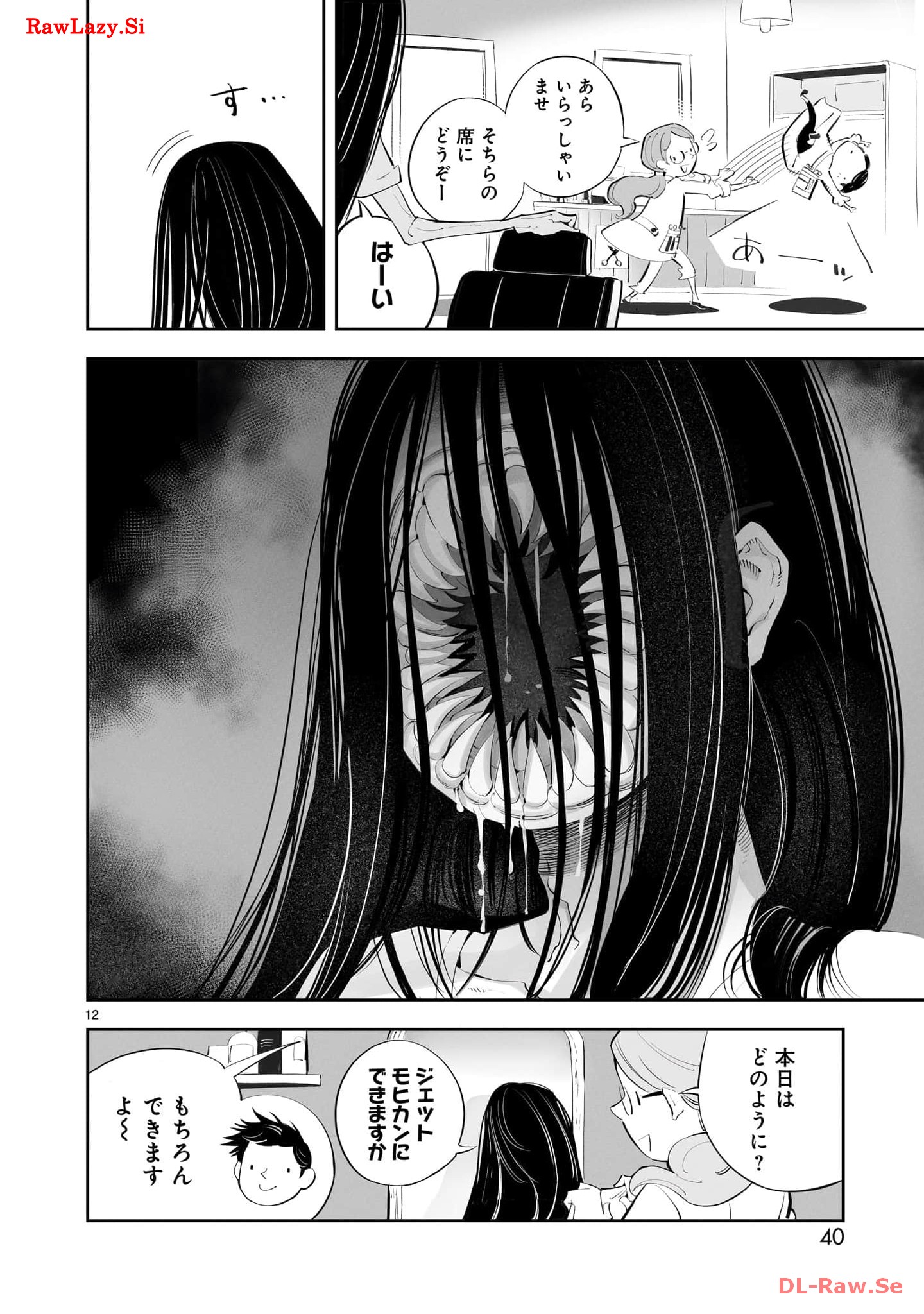 P12
