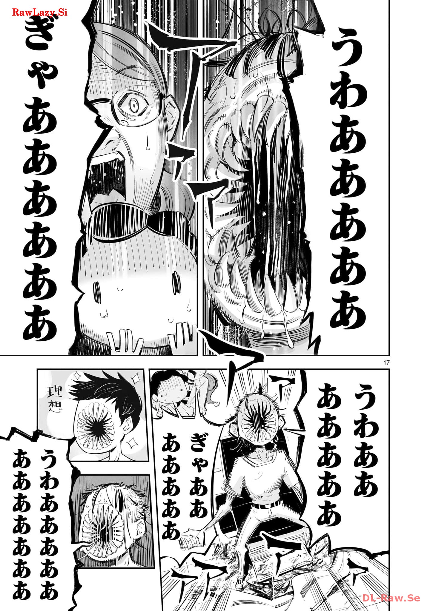 P17