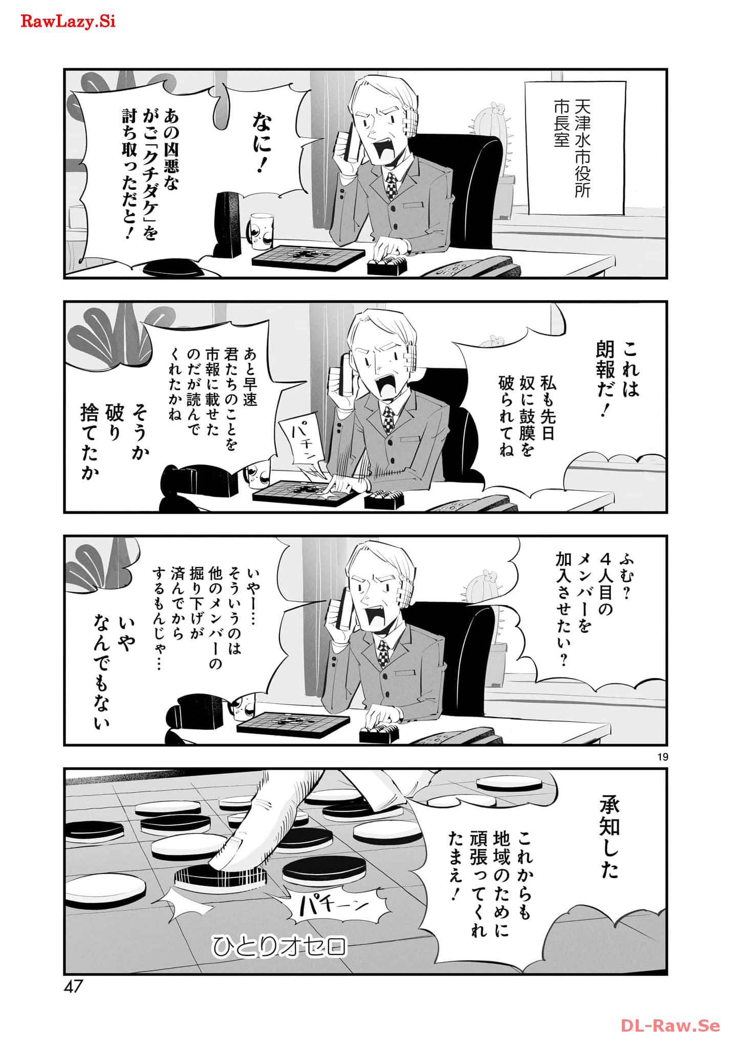 P19