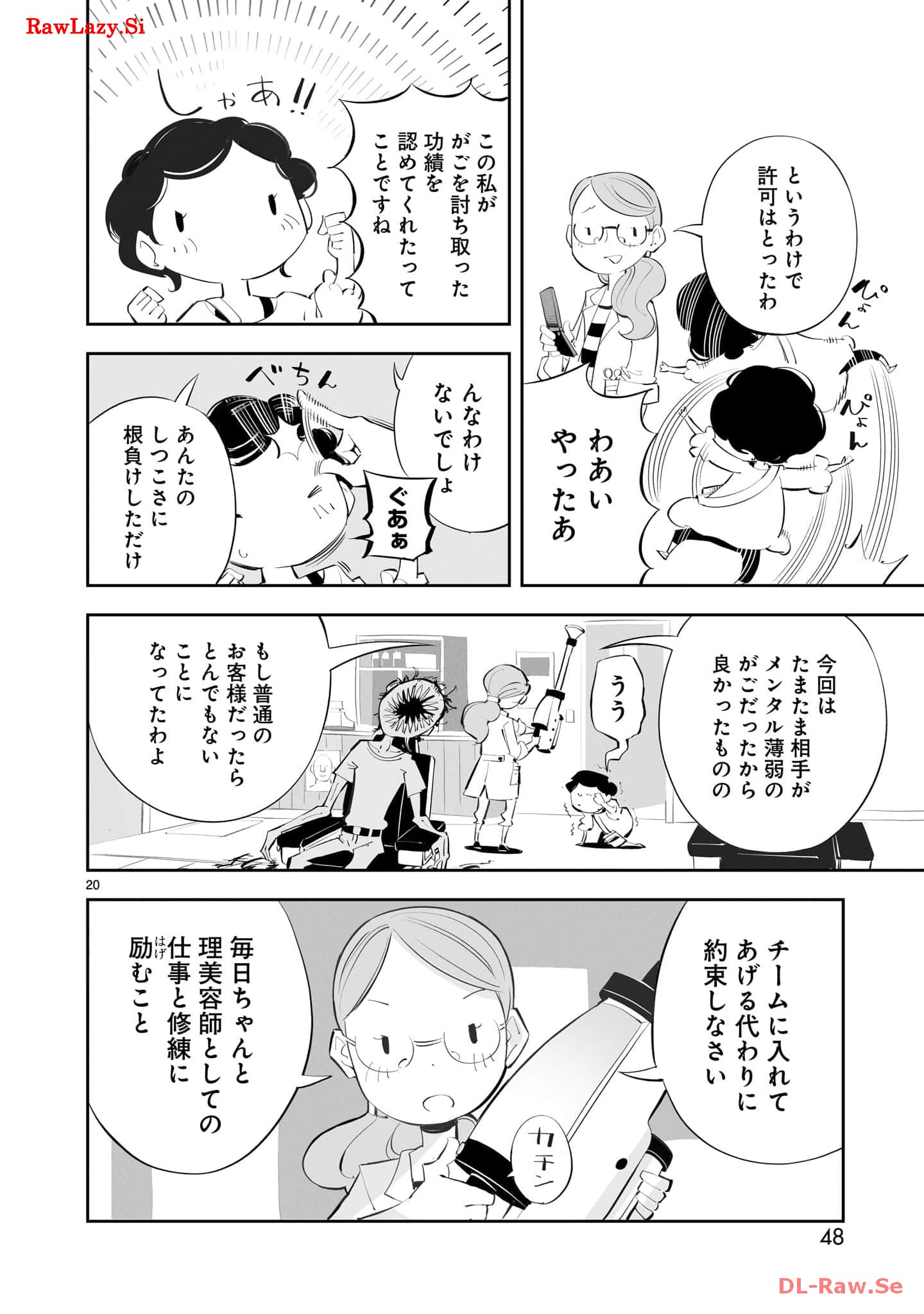 P20
