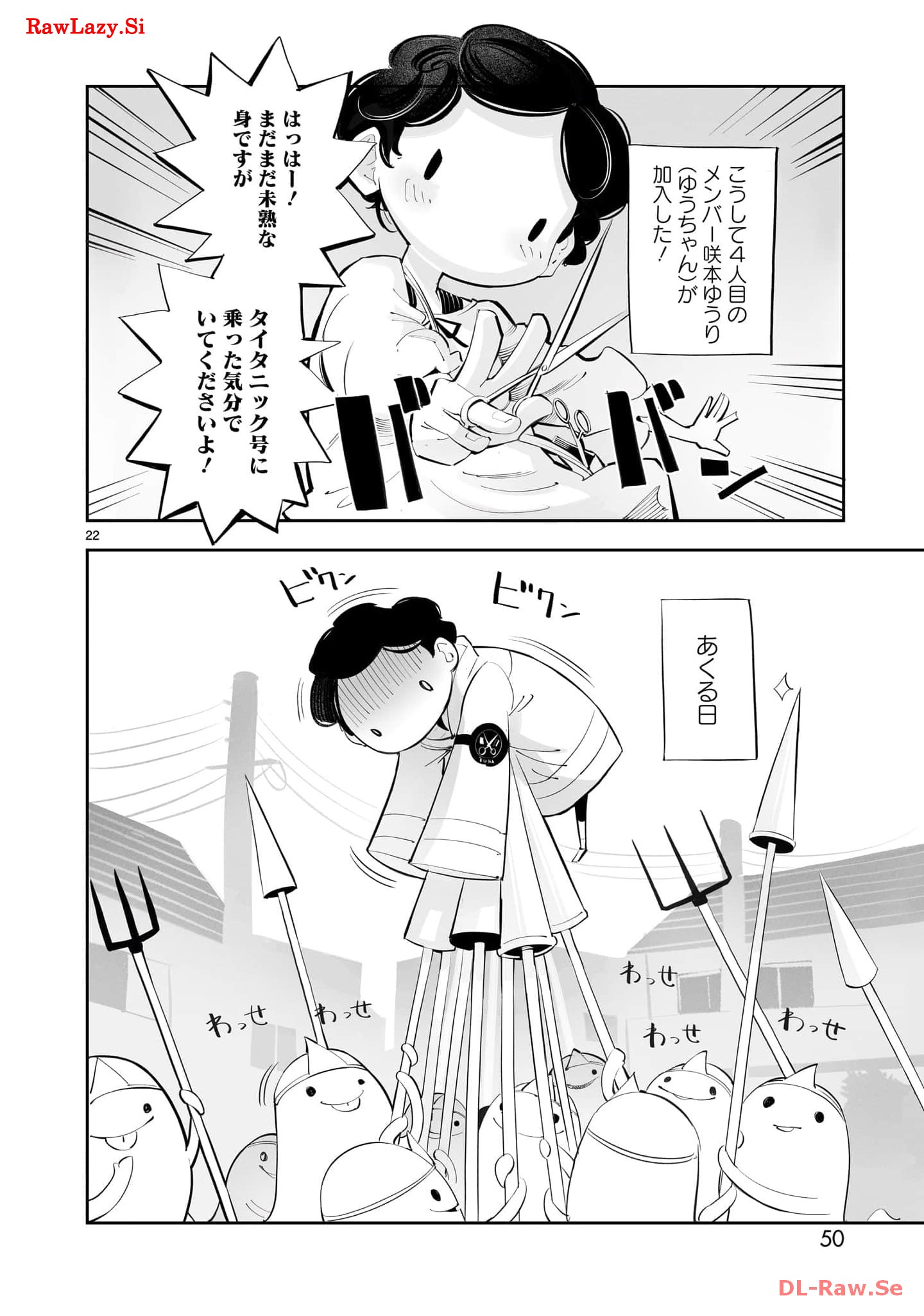P22