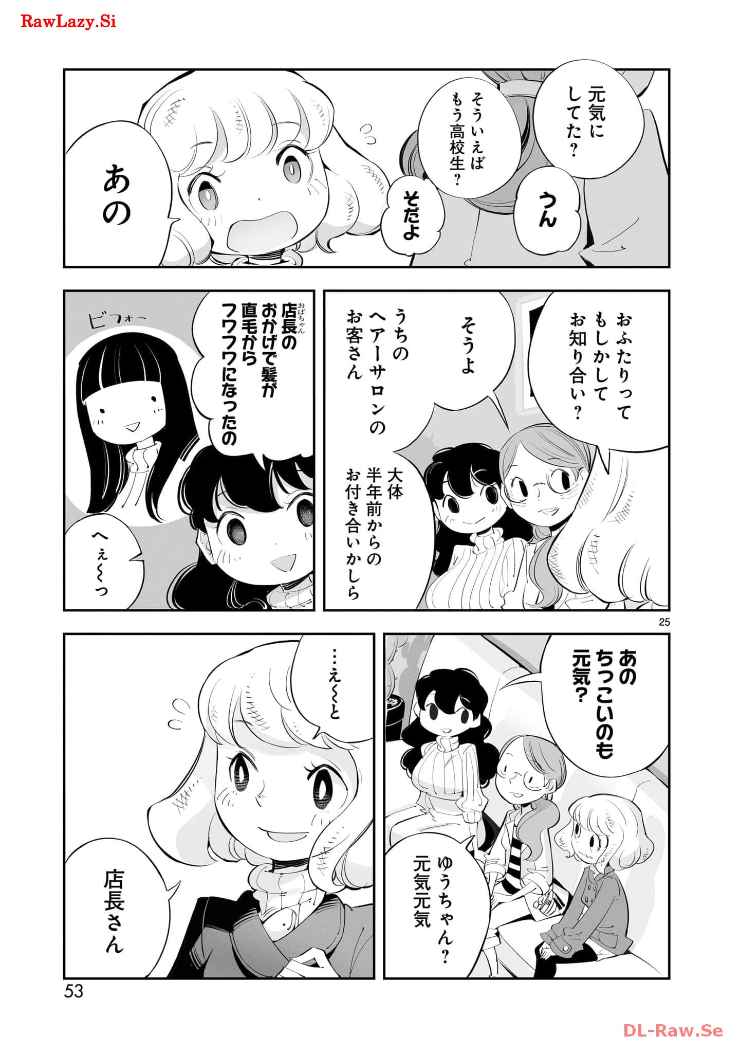 P25