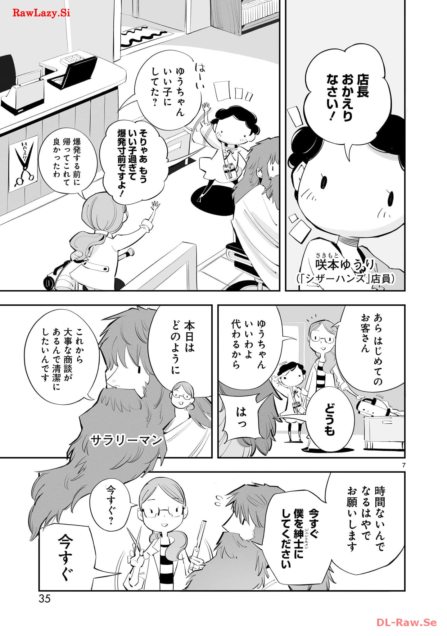 P7