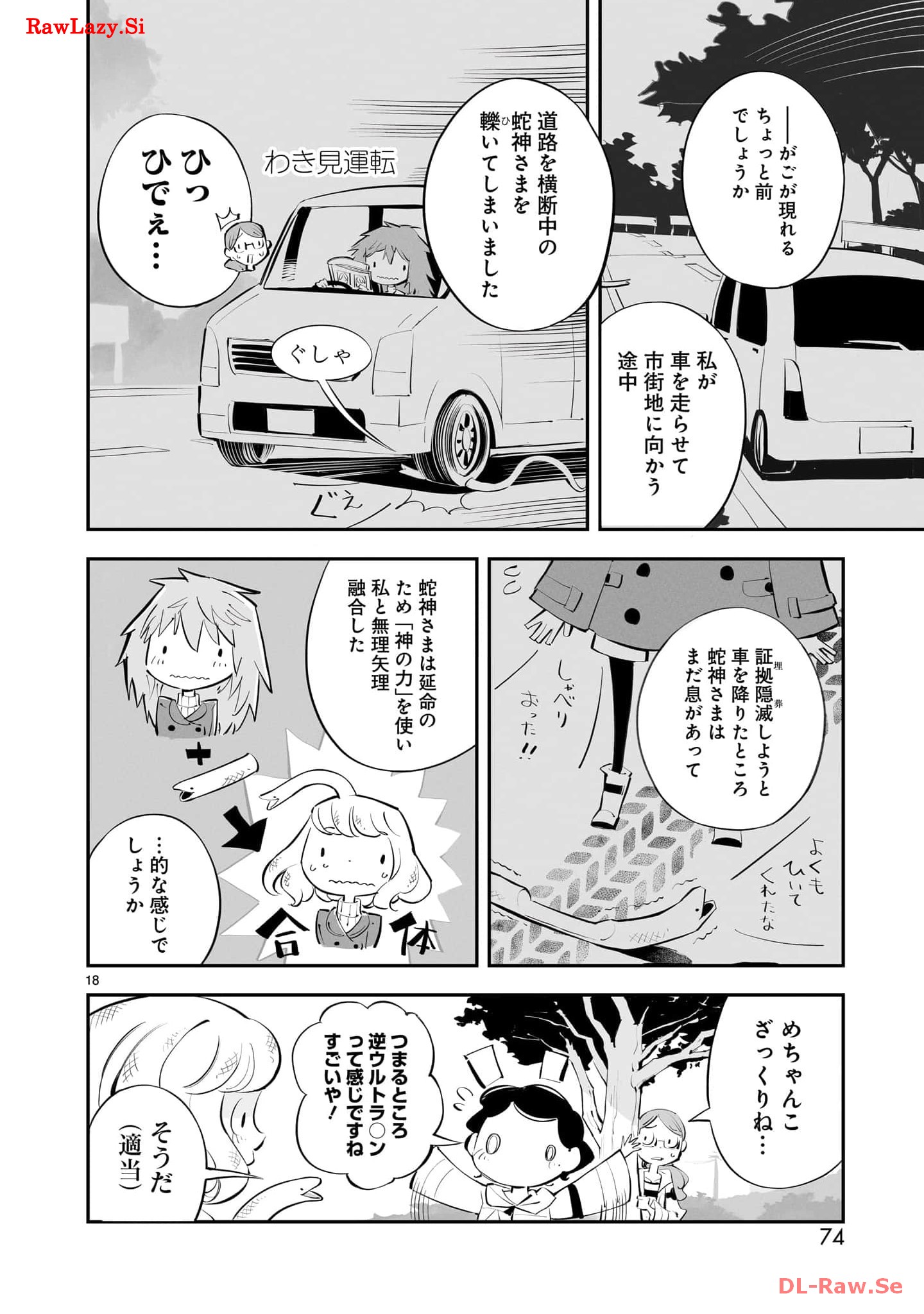 P18