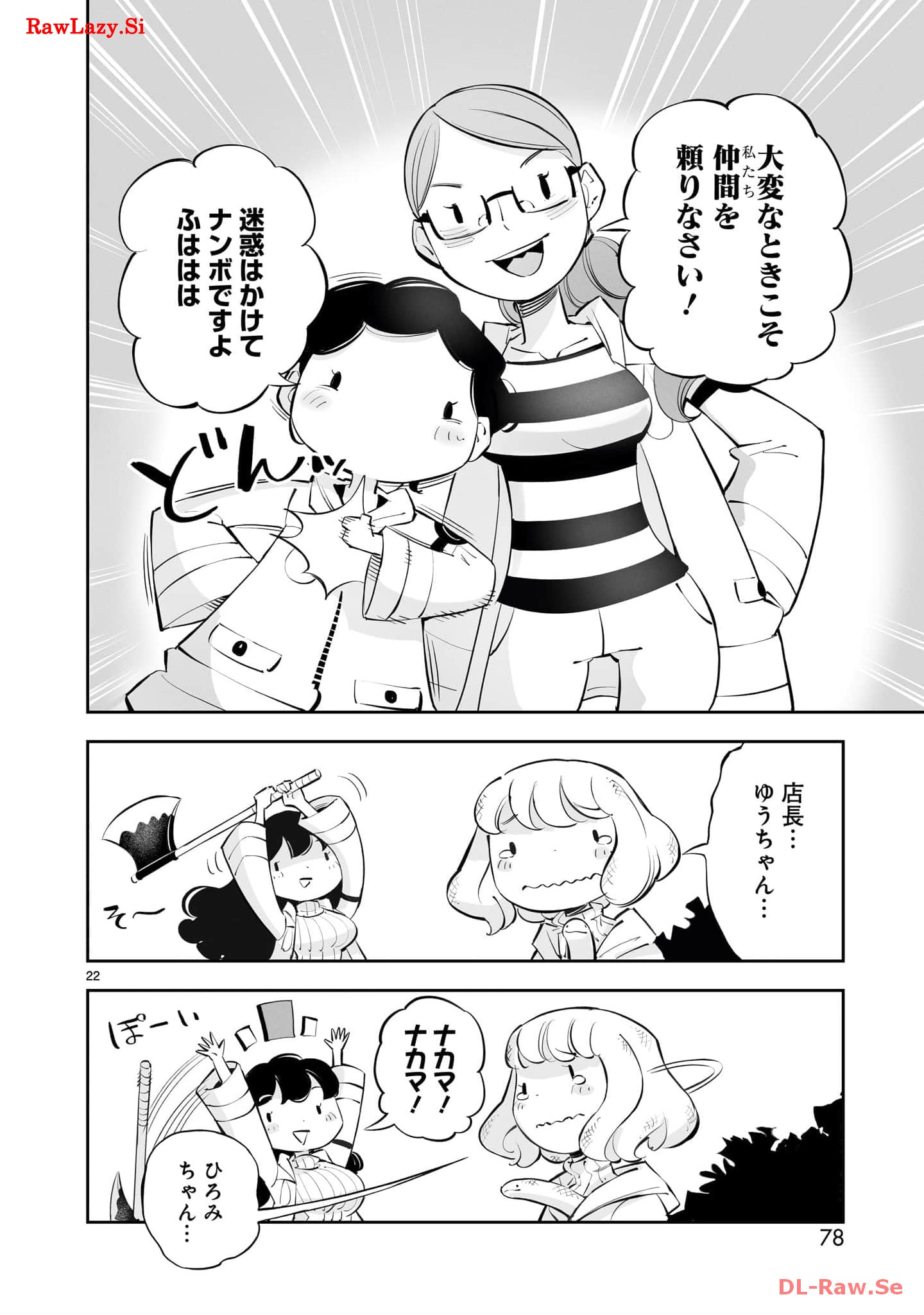 P22