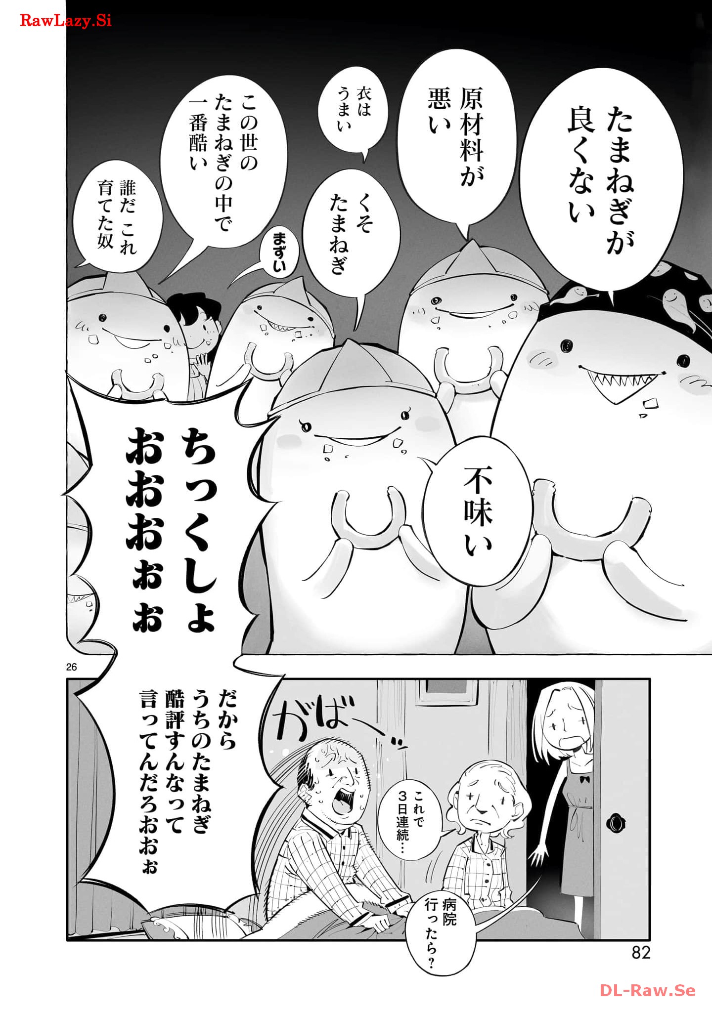 P26