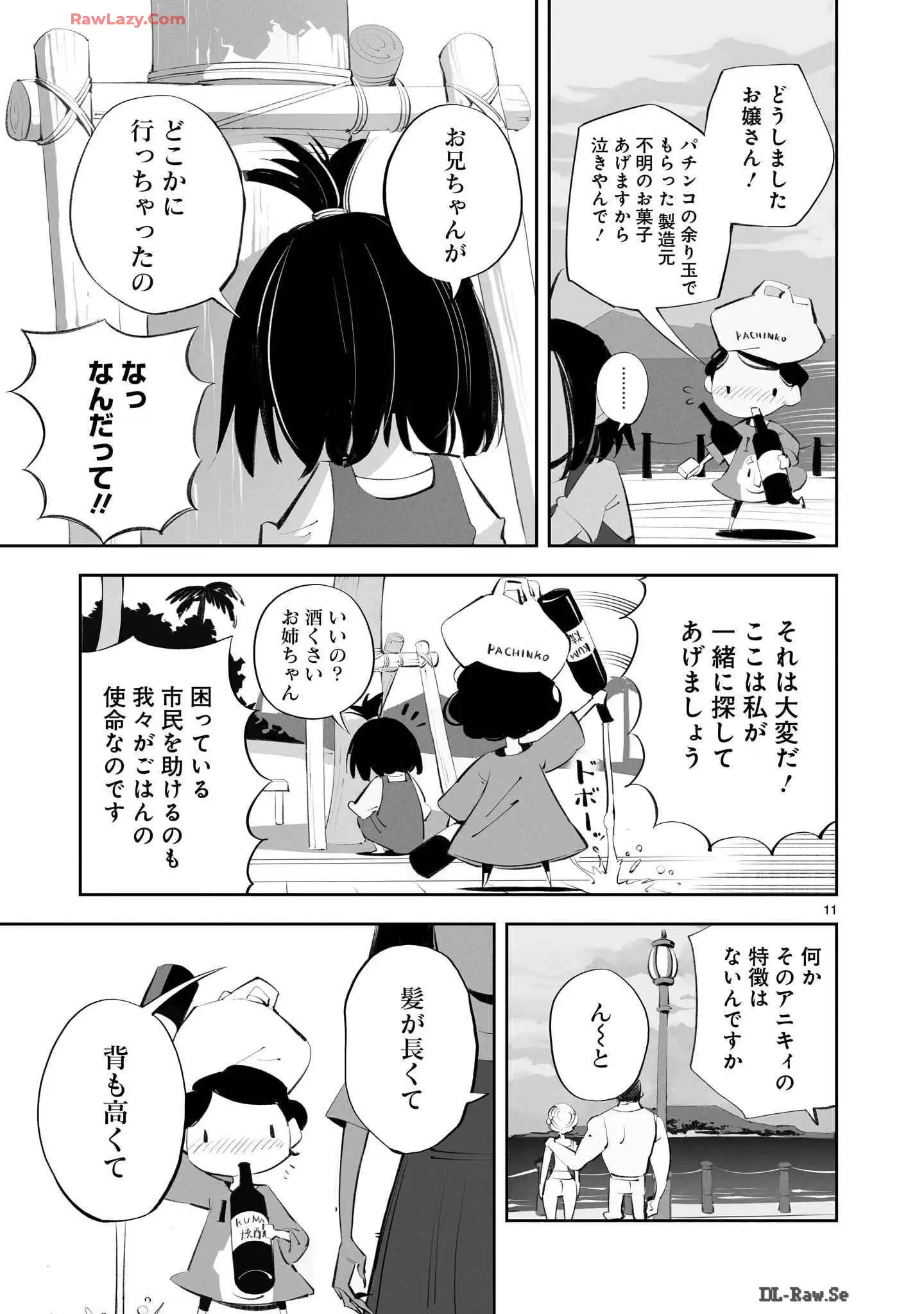 P11
