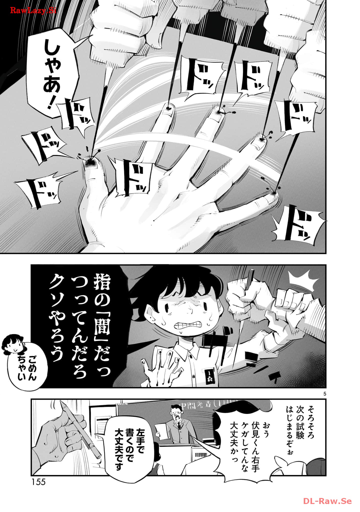 P5