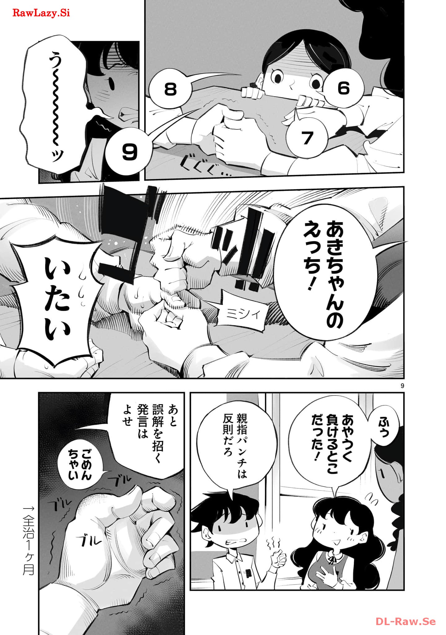 P9