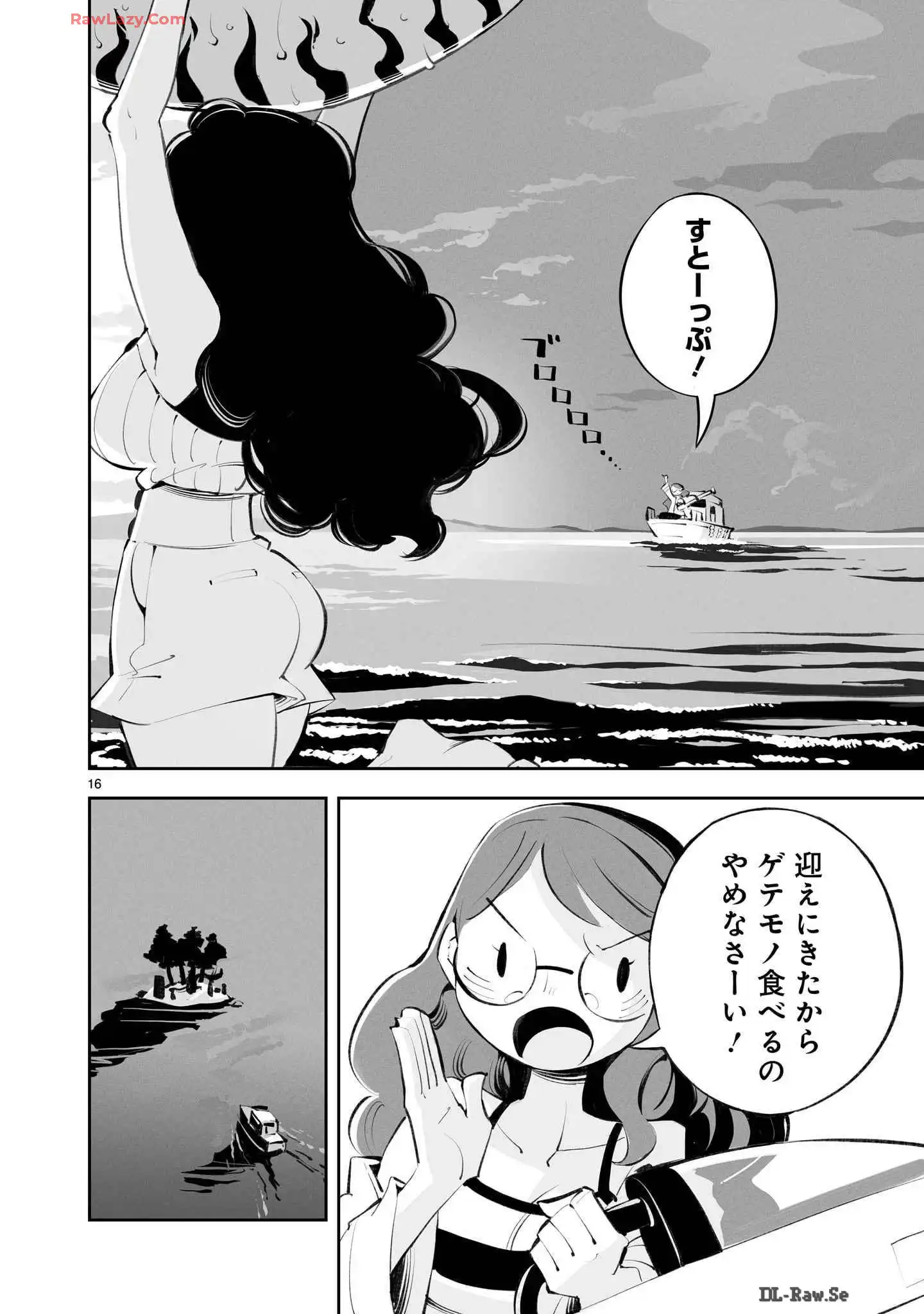 P16