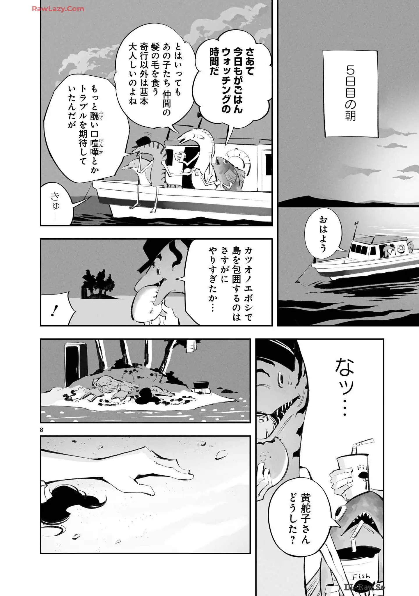P8