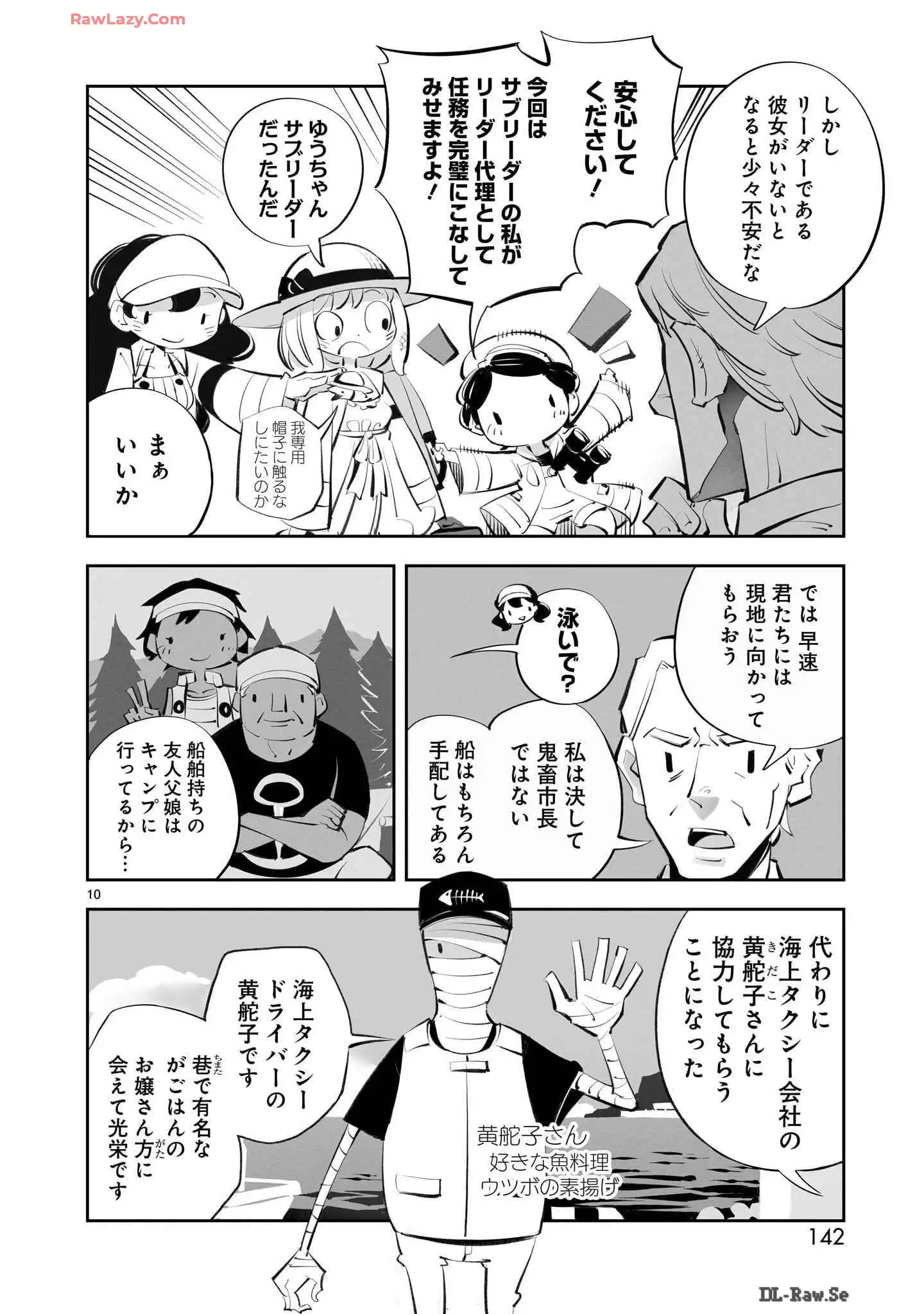 P10