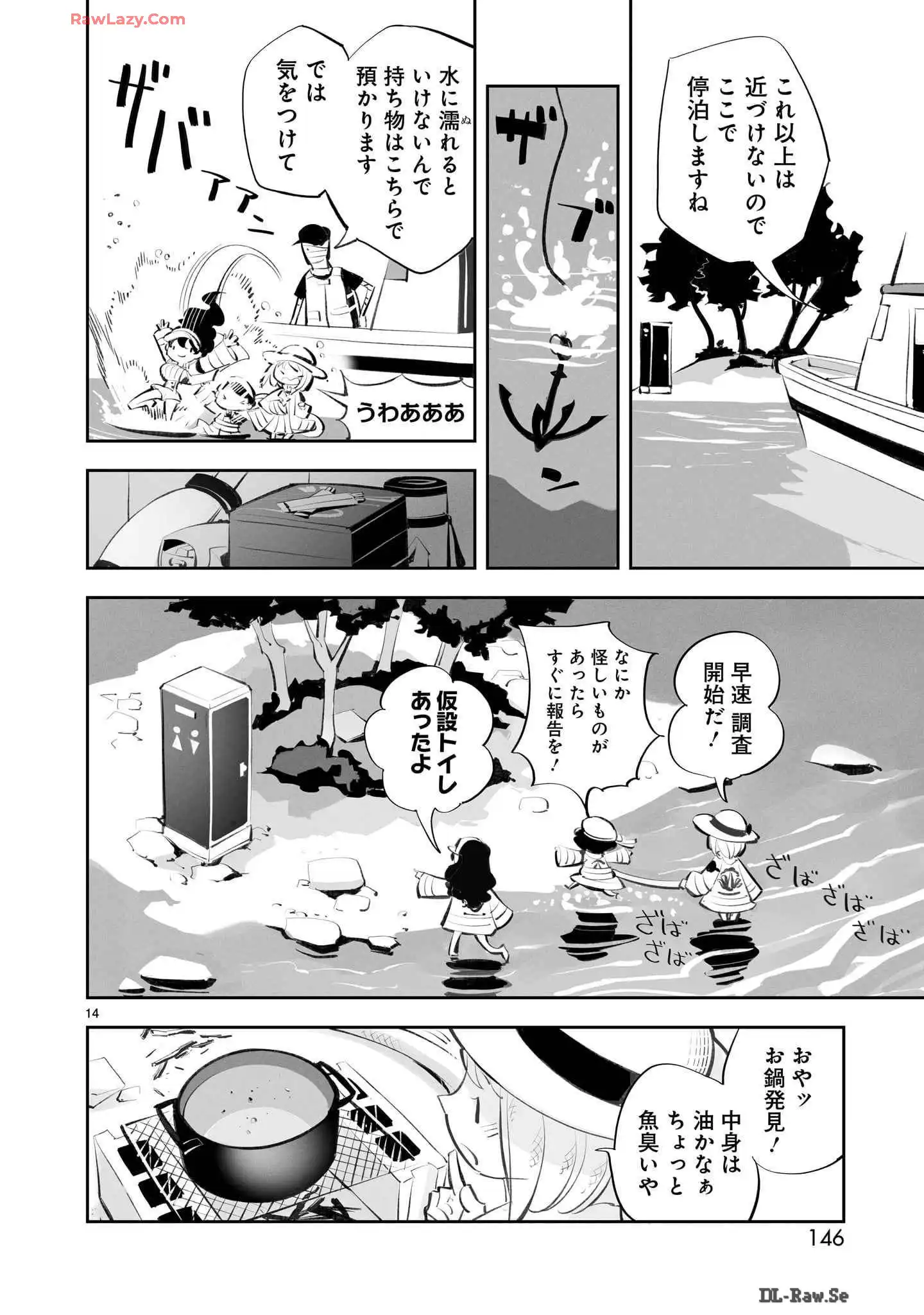 P14