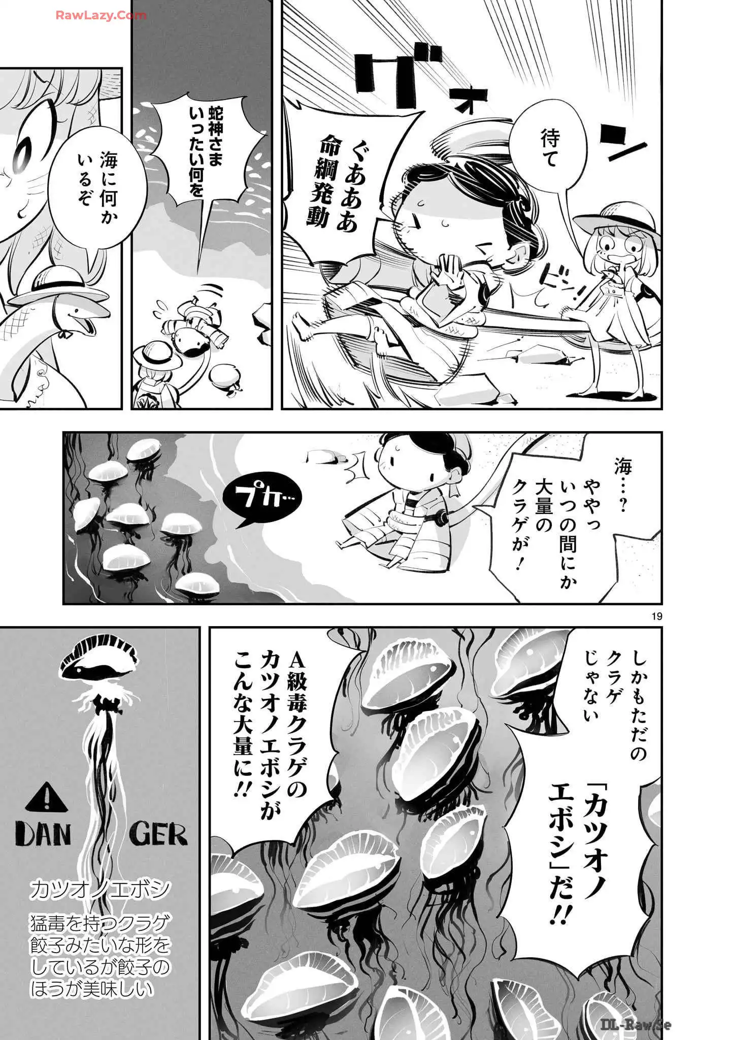 P19