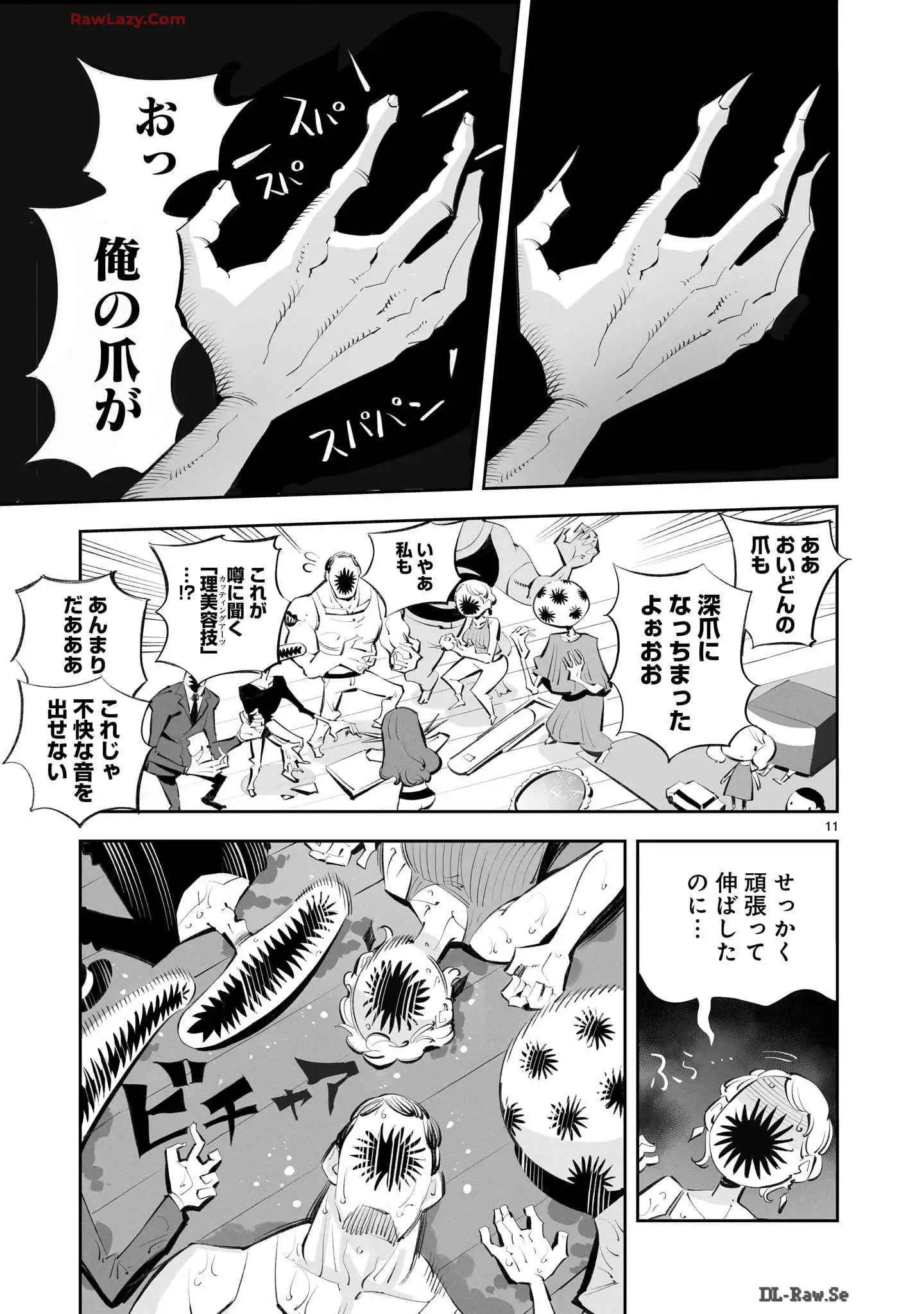 P11