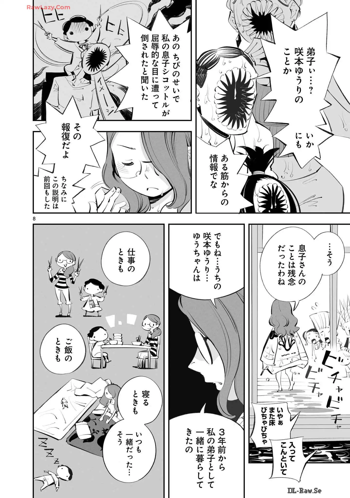 P8