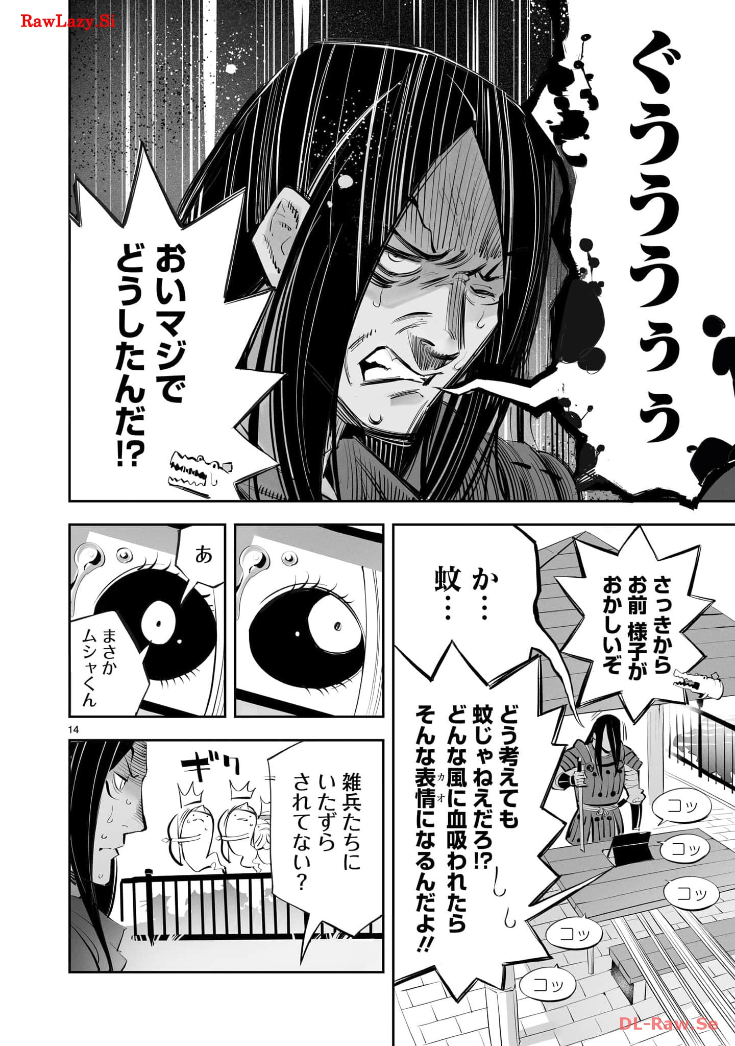 P14