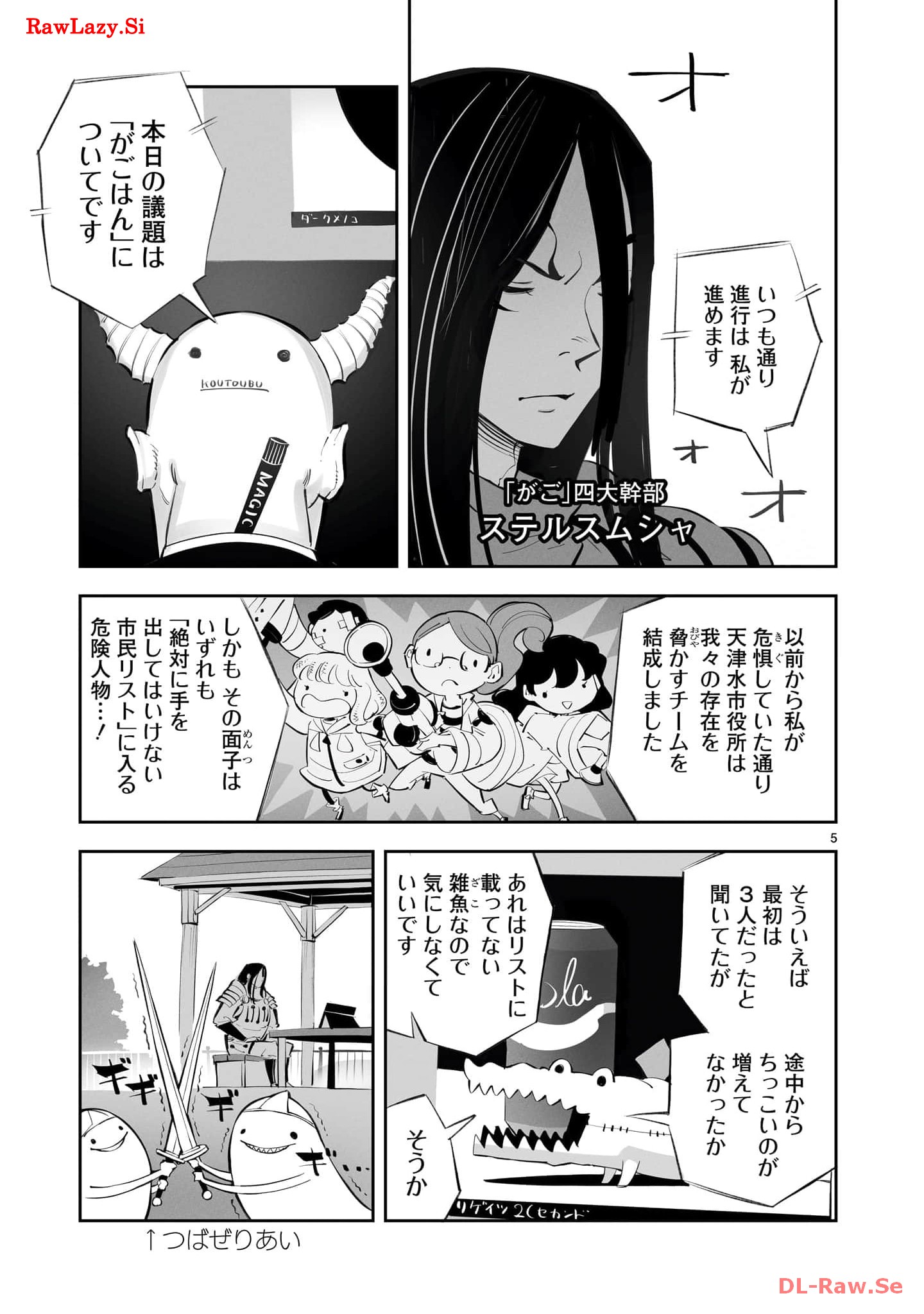 P5