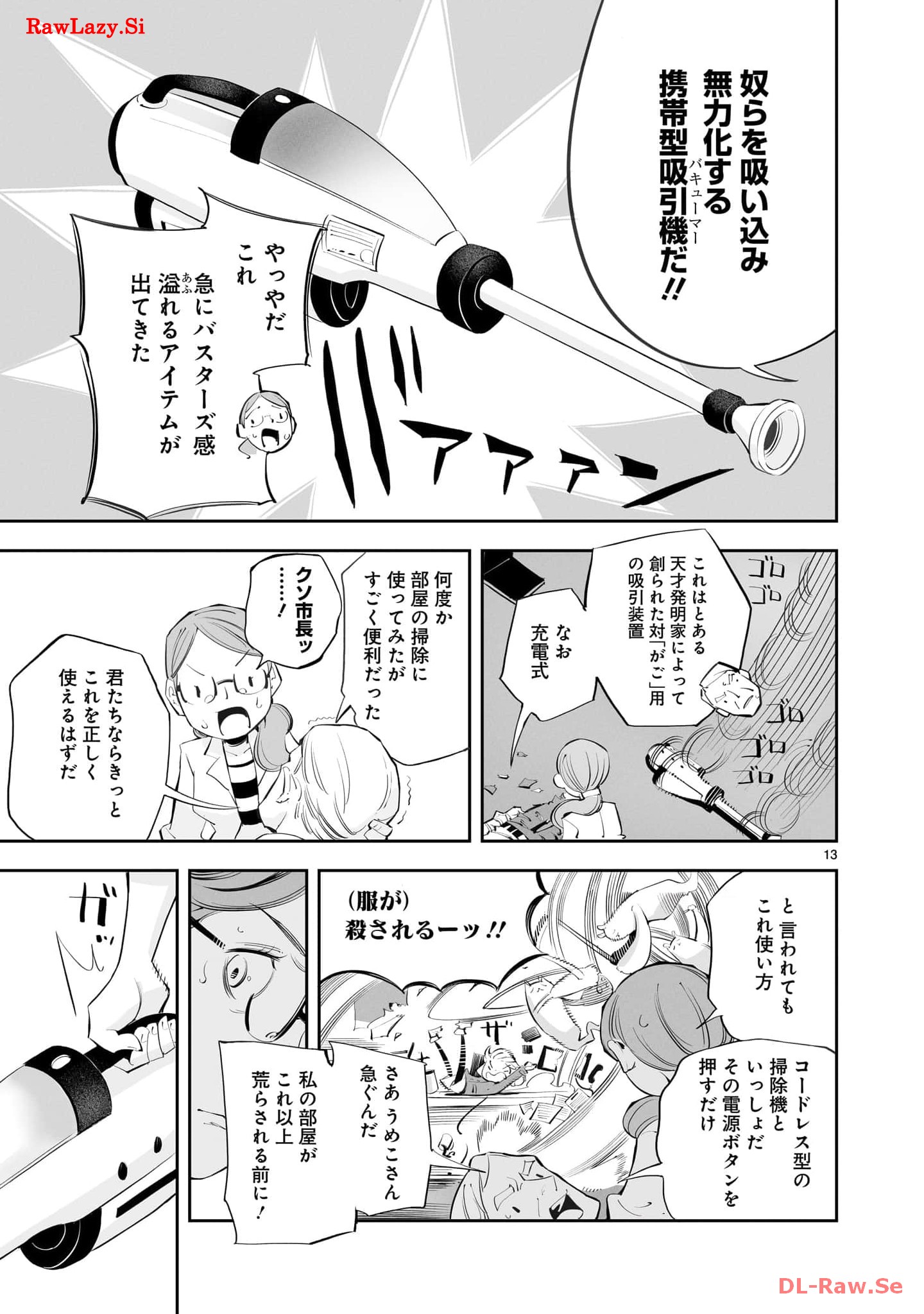 P13