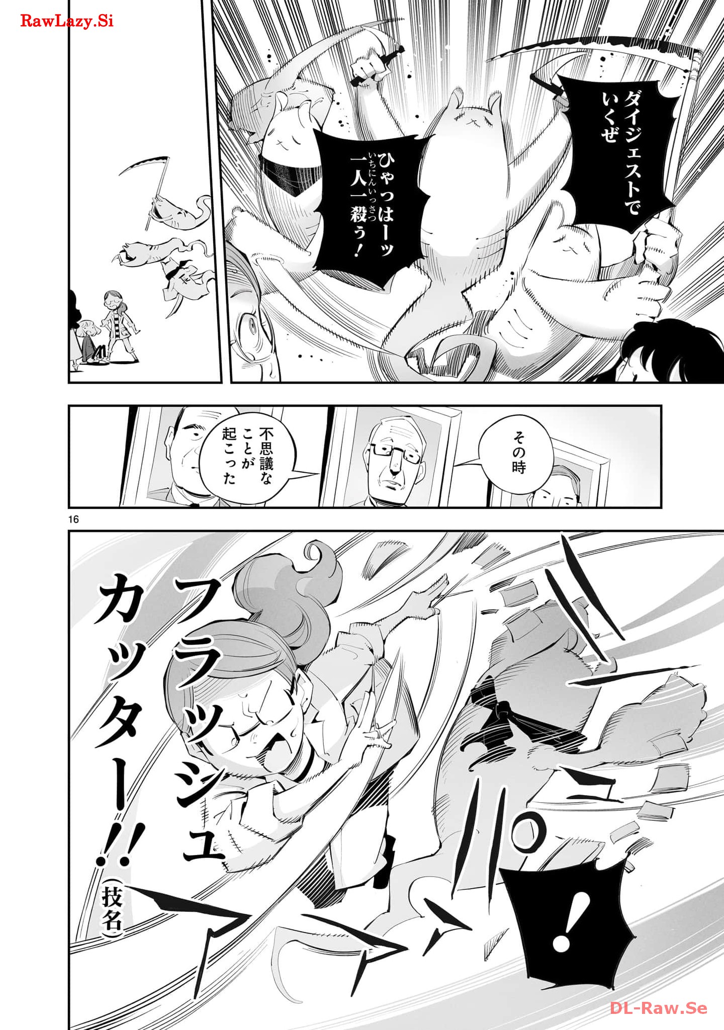 P16