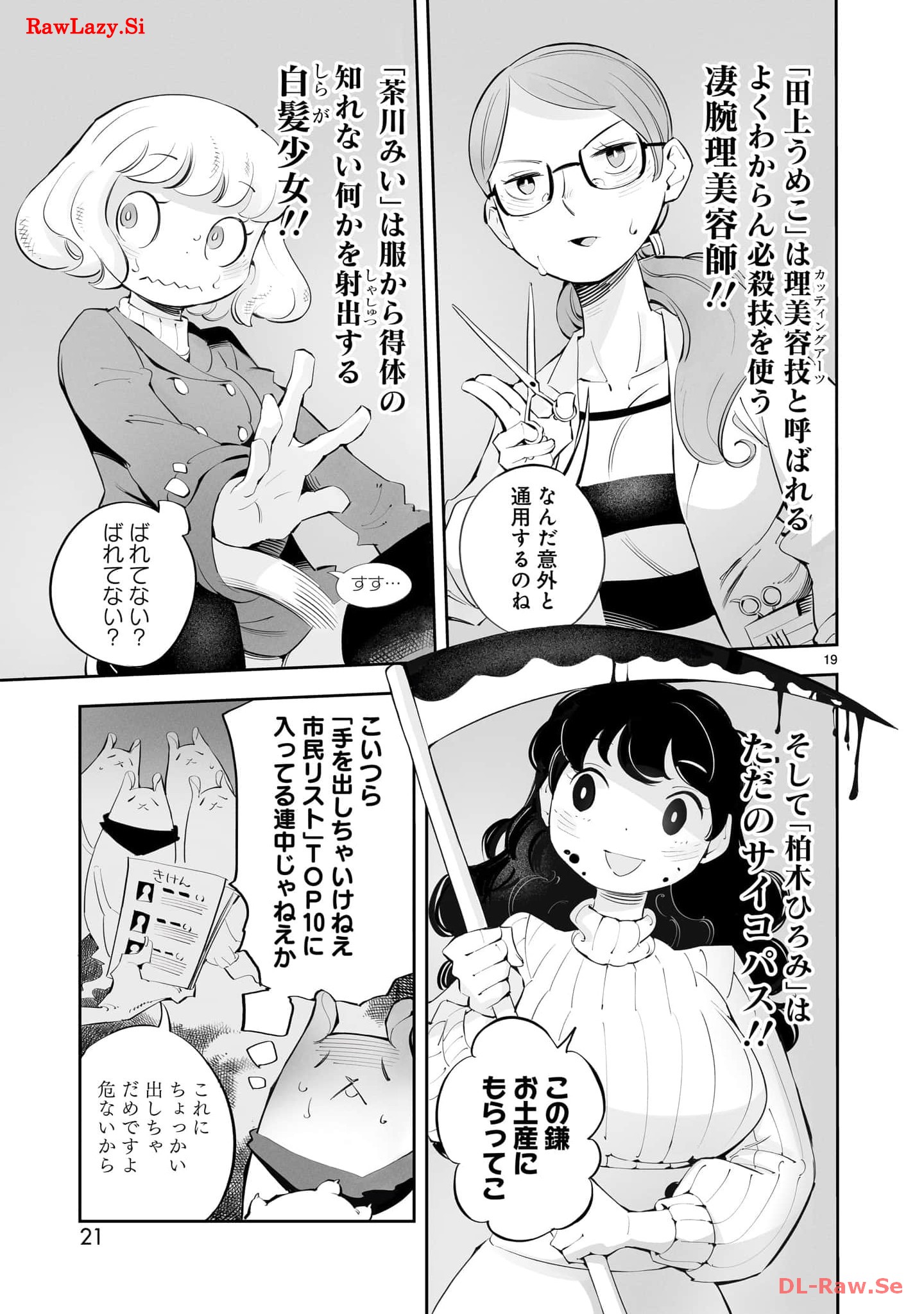 P19