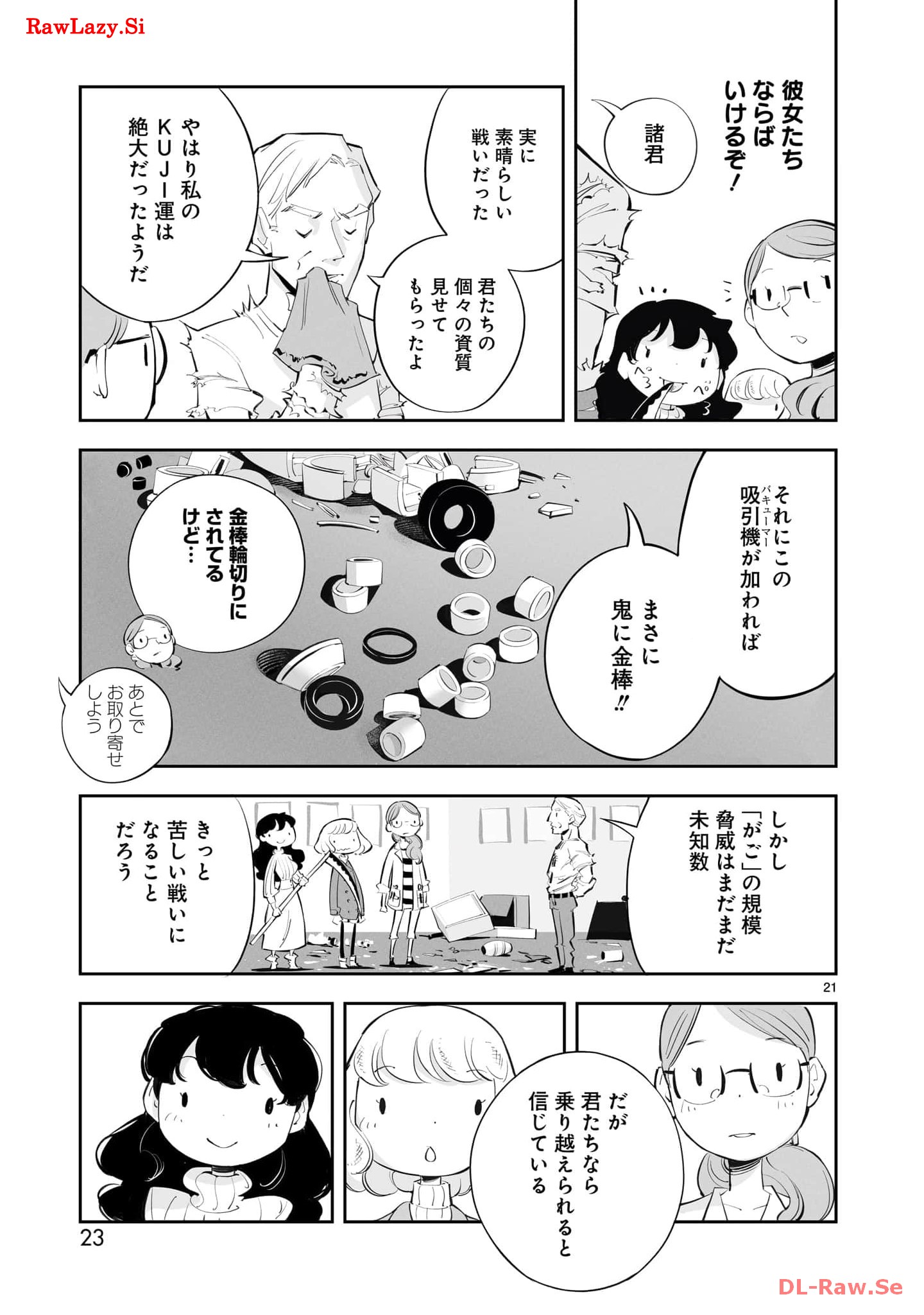 P21