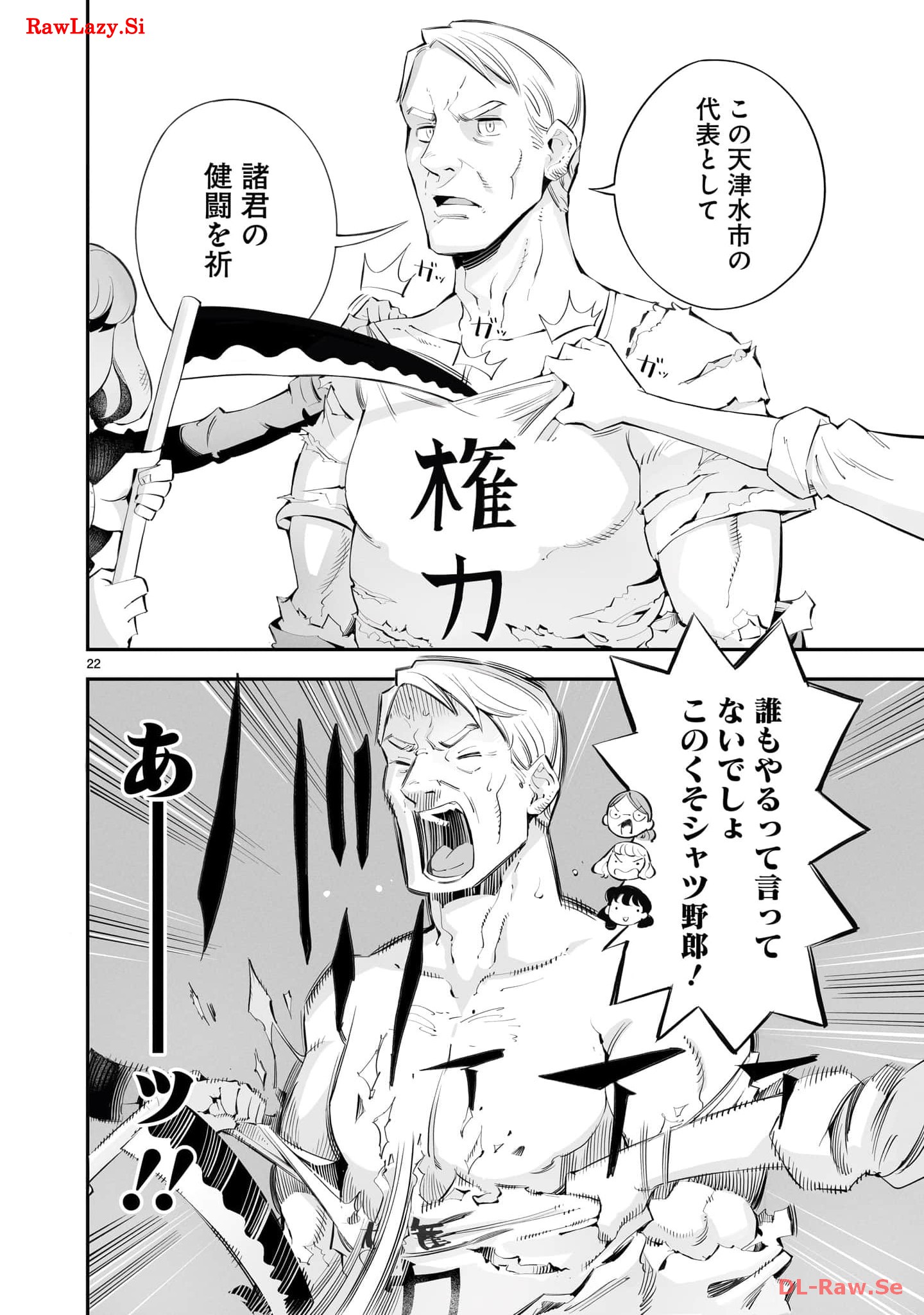P22