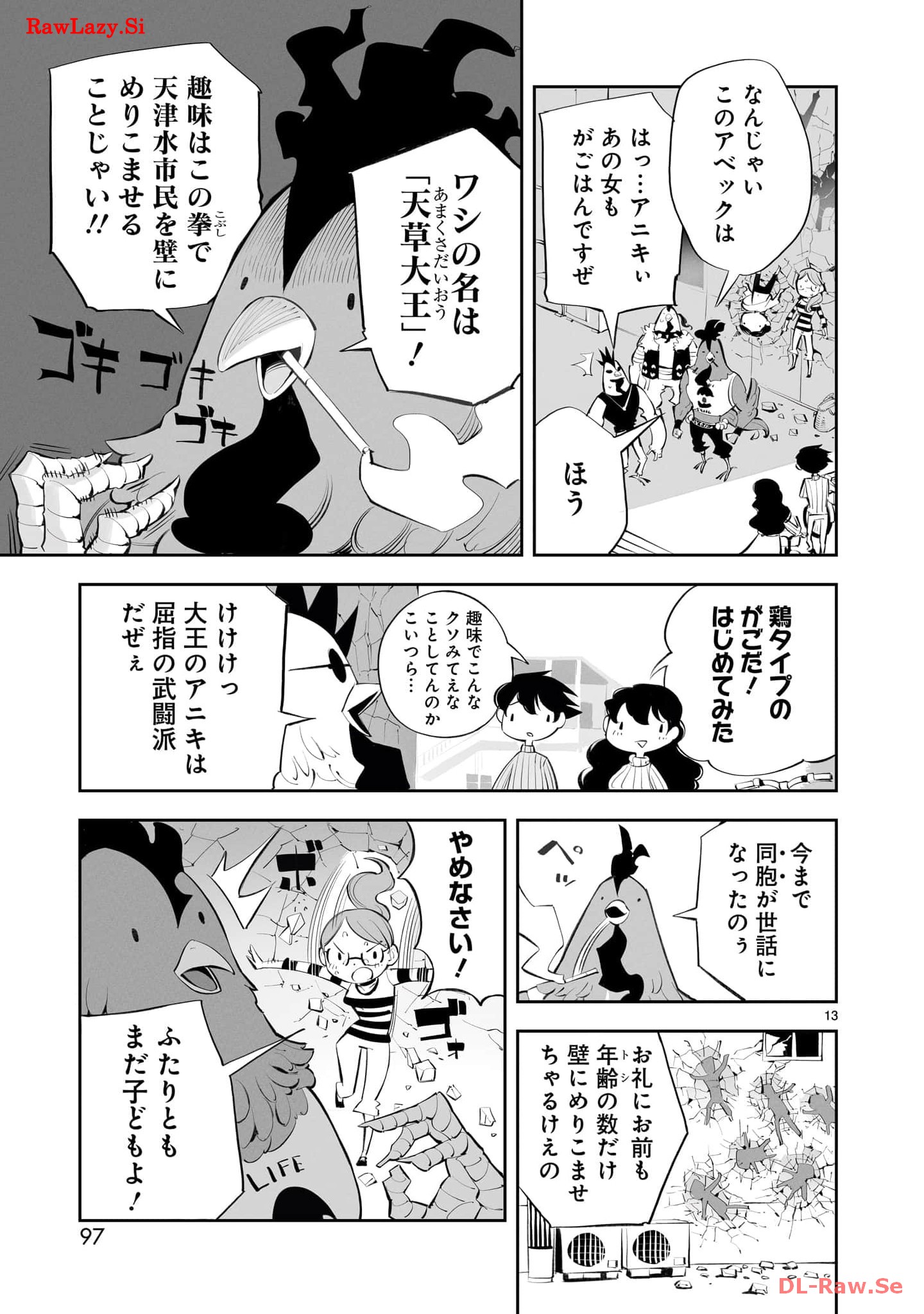 P13