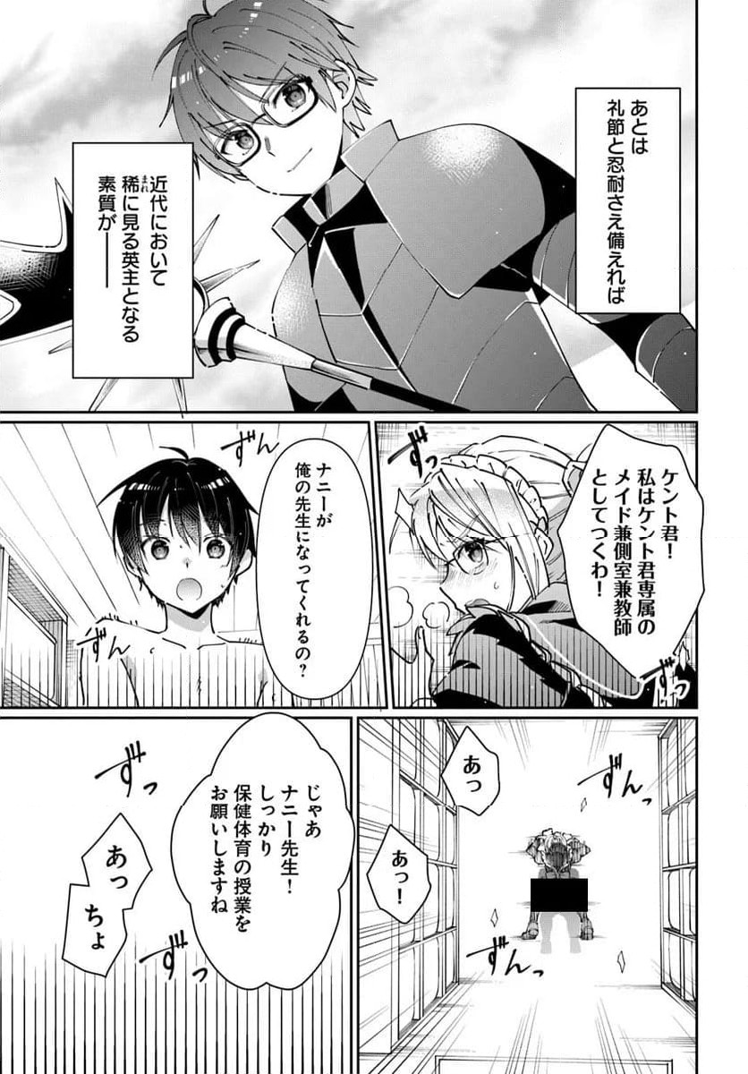 P9