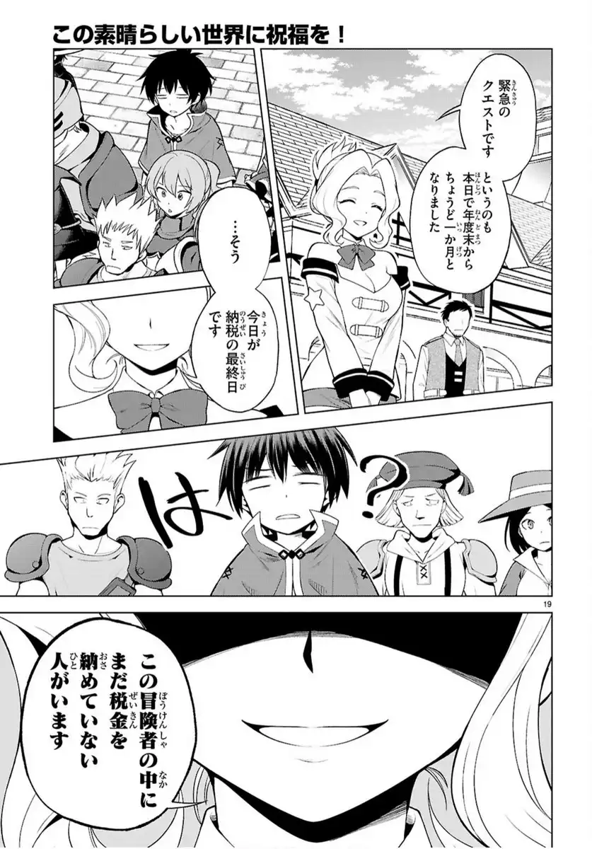P19