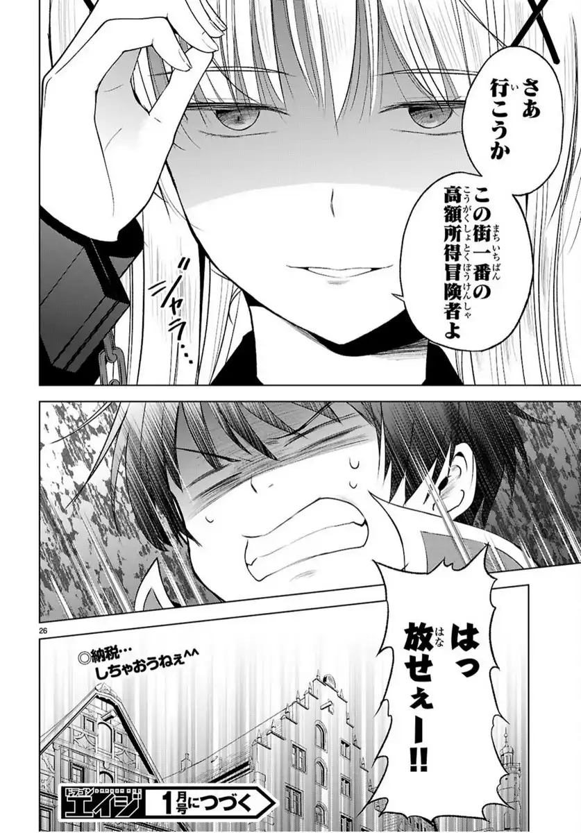 P26