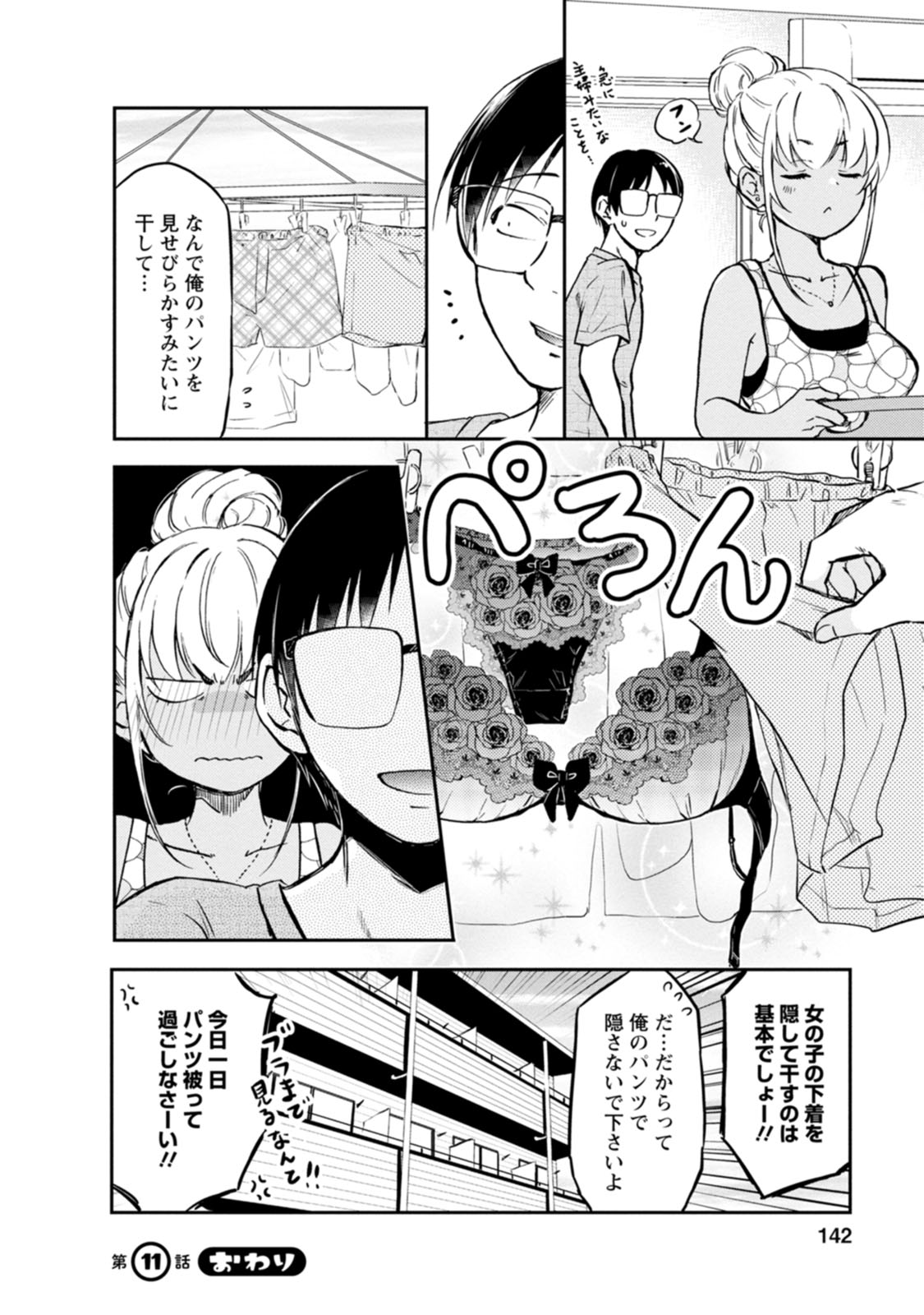 P12