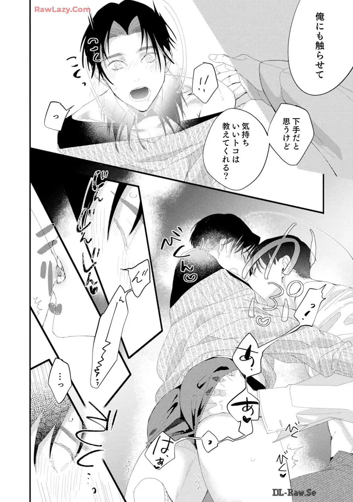 P25