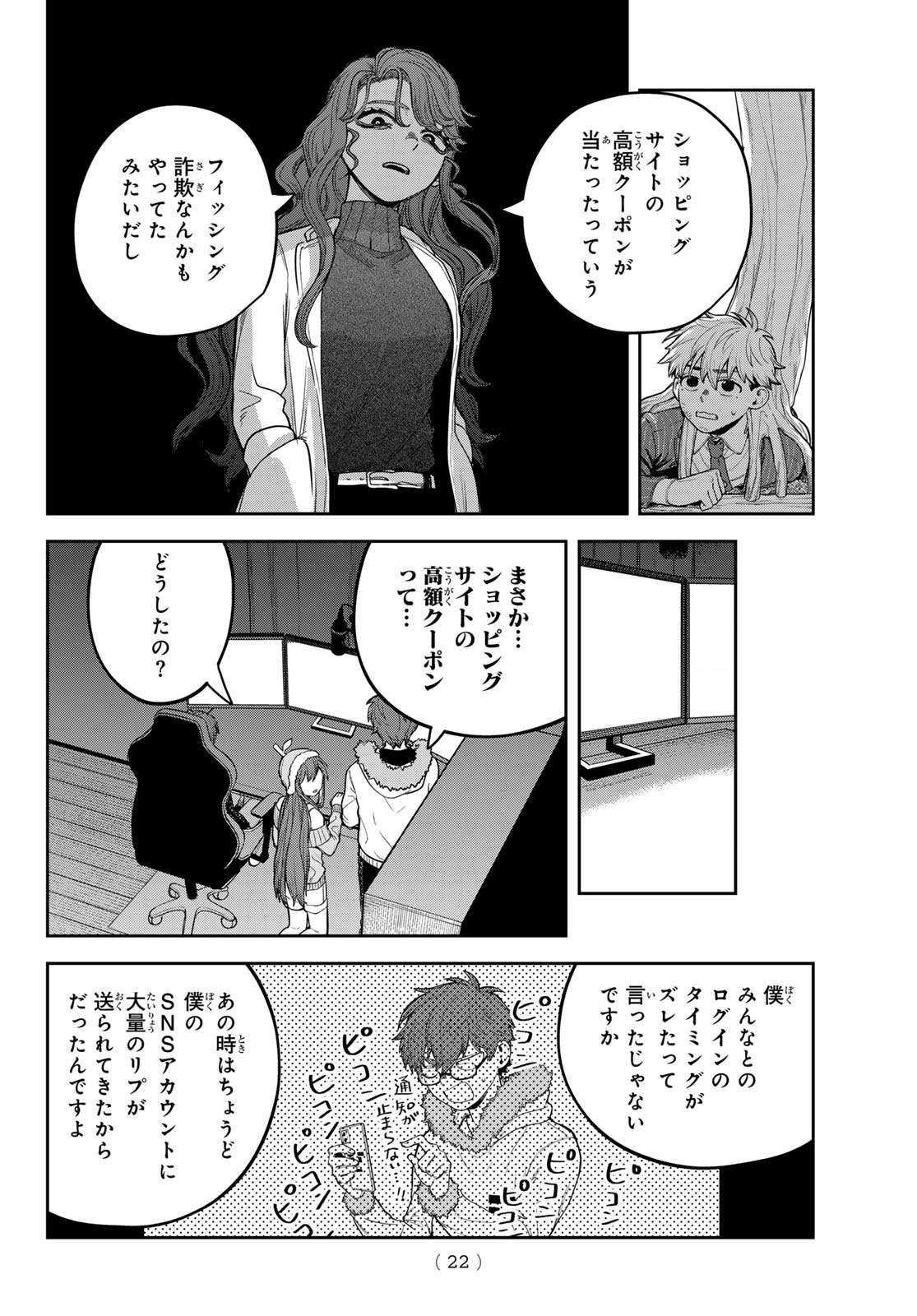 P19