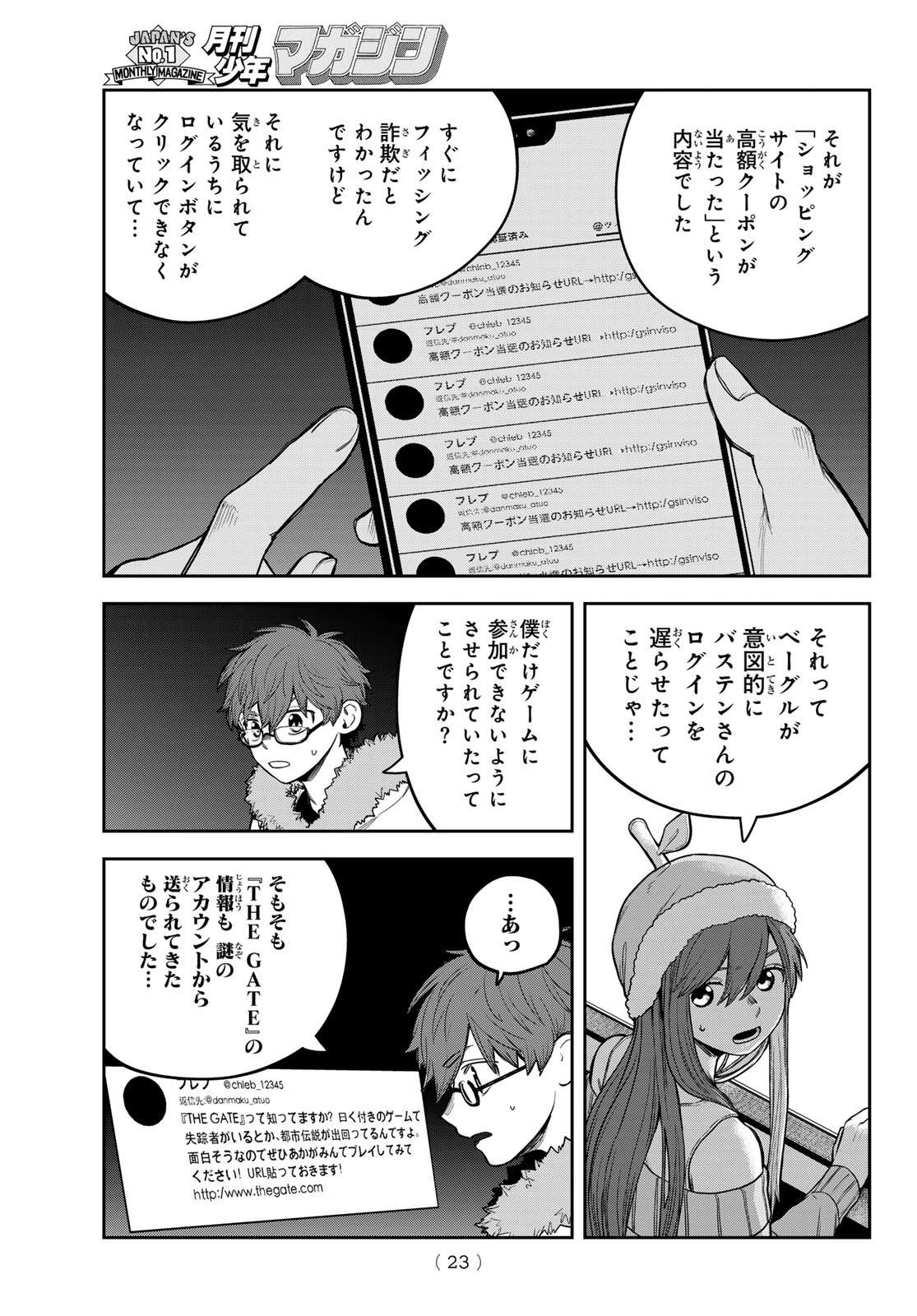 P20
